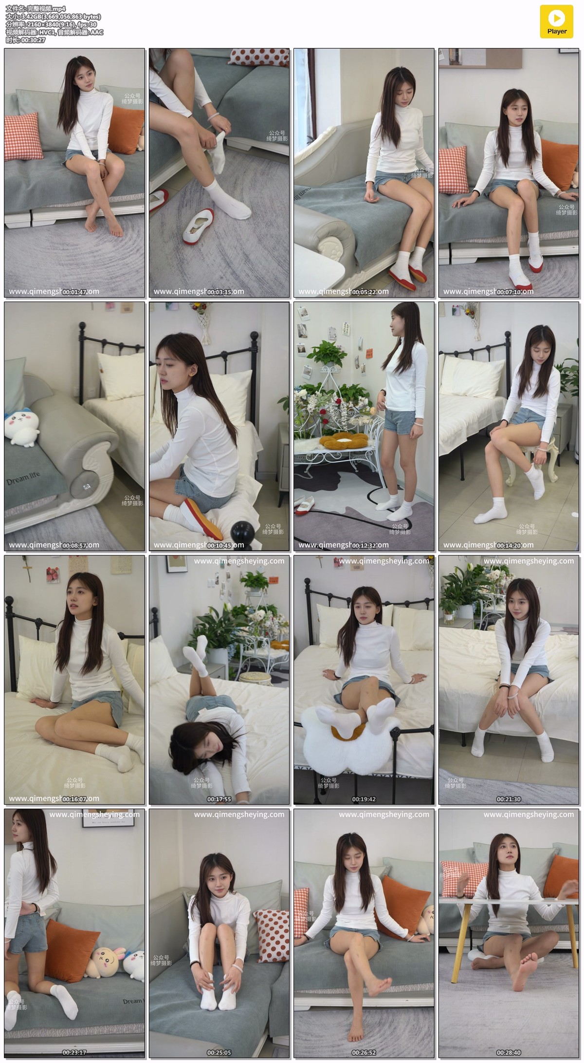 绮梦摄影234期：月月-无印珍藏版 [350P/1V/8.77GB]插图5