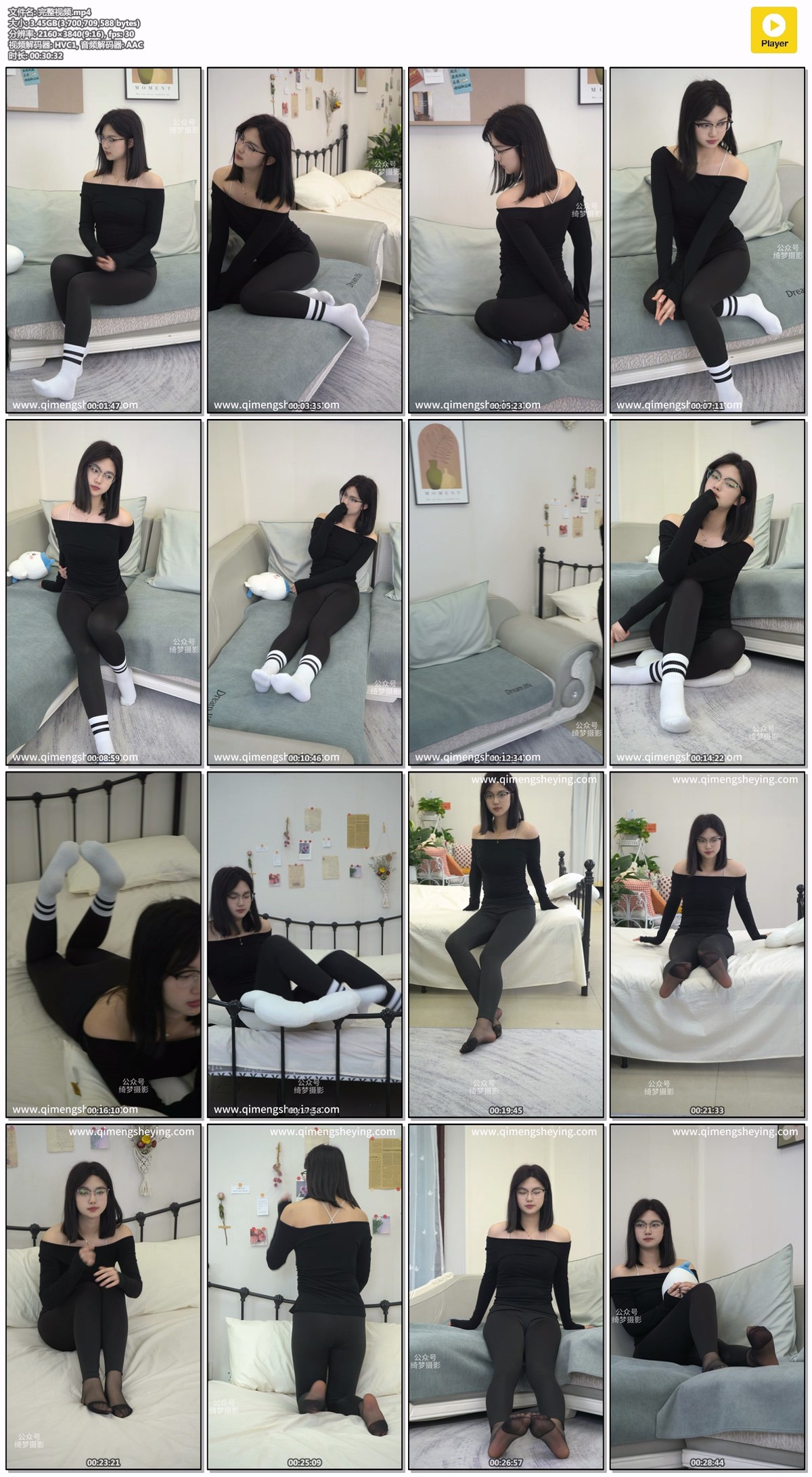绮梦摄影233期：蔡蔡-无印珍藏版 [342P/1V/6.55GB]插图5