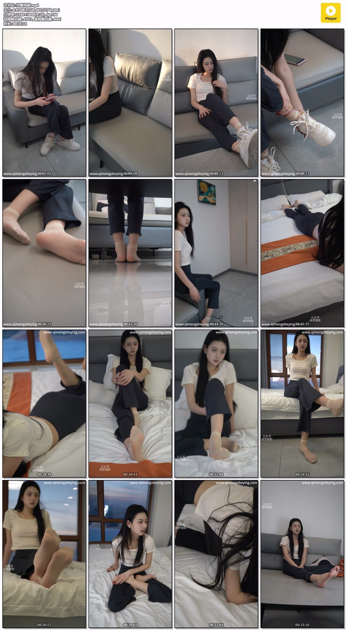 绮梦摄影172期：小宇-无印珍藏版 [382P/1V/10.18GB]插图5