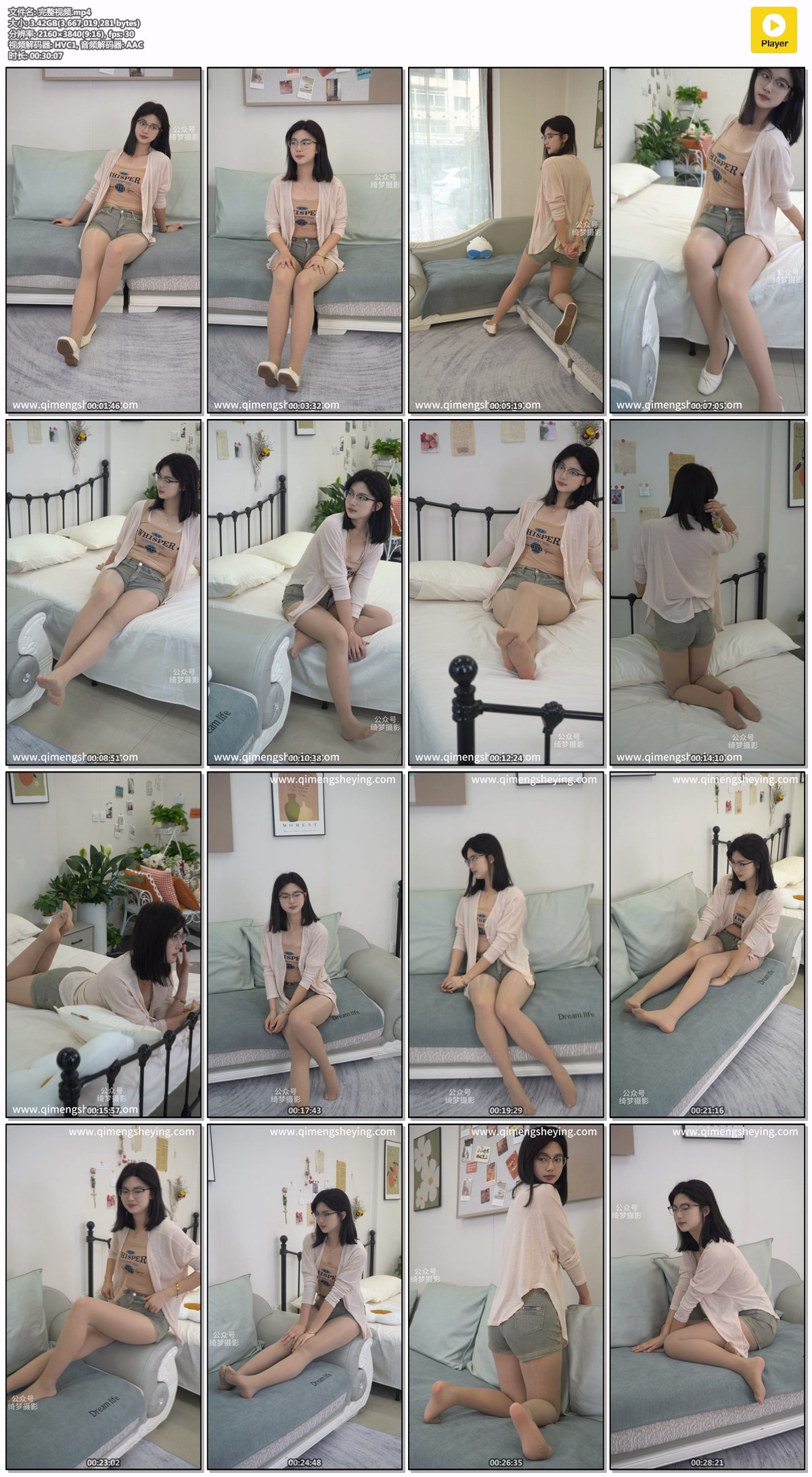 绮梦摄影248期：蔡蔡-无印珍藏版 [303P/1V/6.40GB]插图5