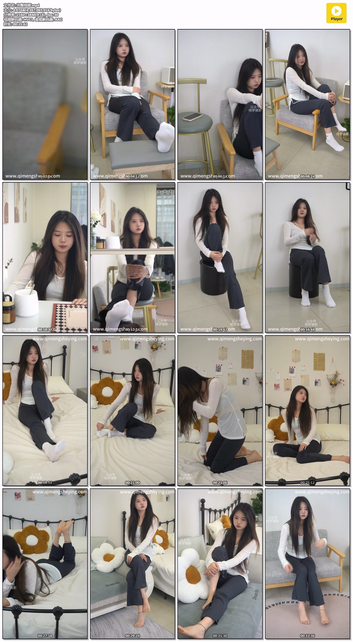 绮梦摄影268期：子涵-无印珍藏版 [318P/1V/7.30GB]插图5
