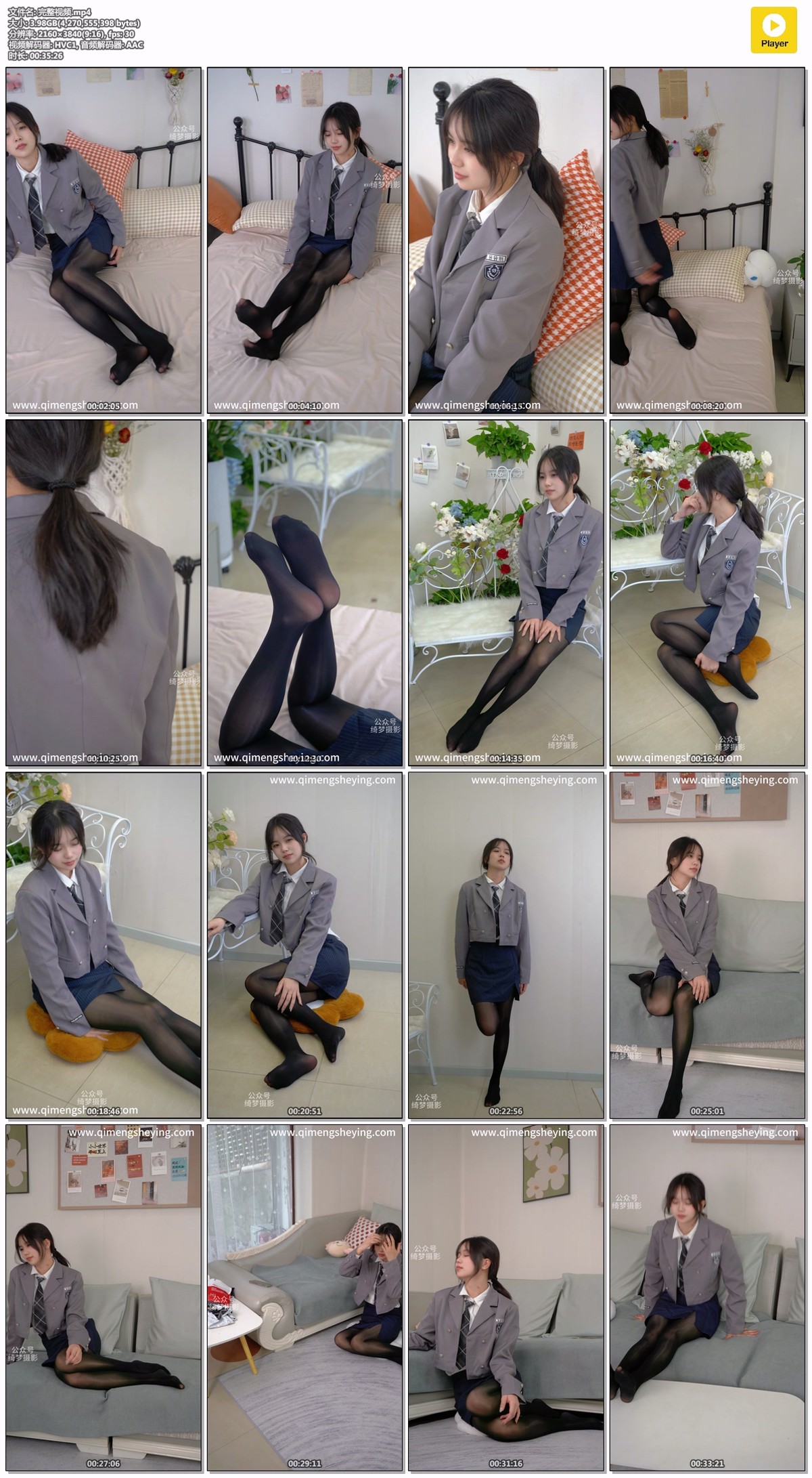 绮梦摄影206期：宁宁-无印珍藏版 [297P/1V/9.38GB]插图5