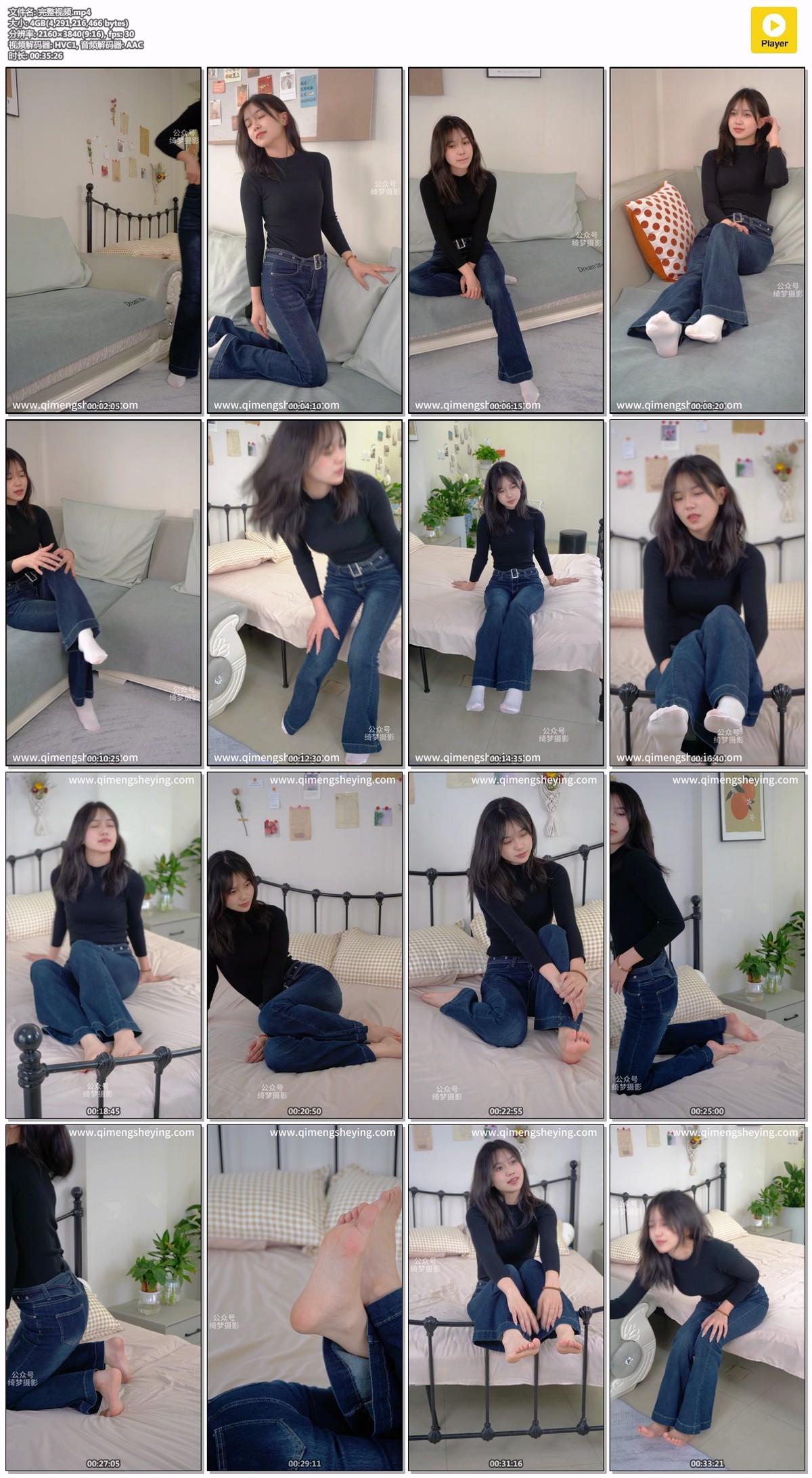 绮梦摄影241期：宁宁-无印珍藏版 [249P/1V/8.62GB]插图5