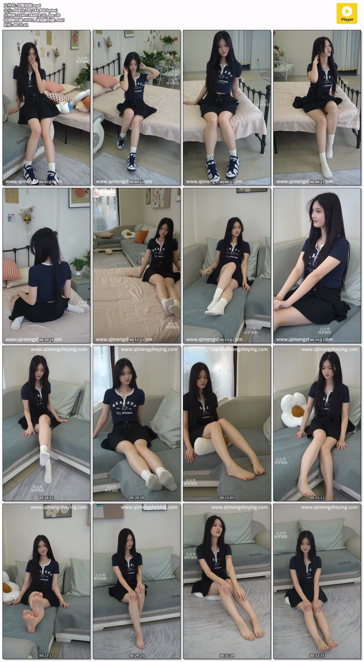 绮梦摄影244期：白韵-无印珍藏版 [325P/1V/9.90GB]插图5