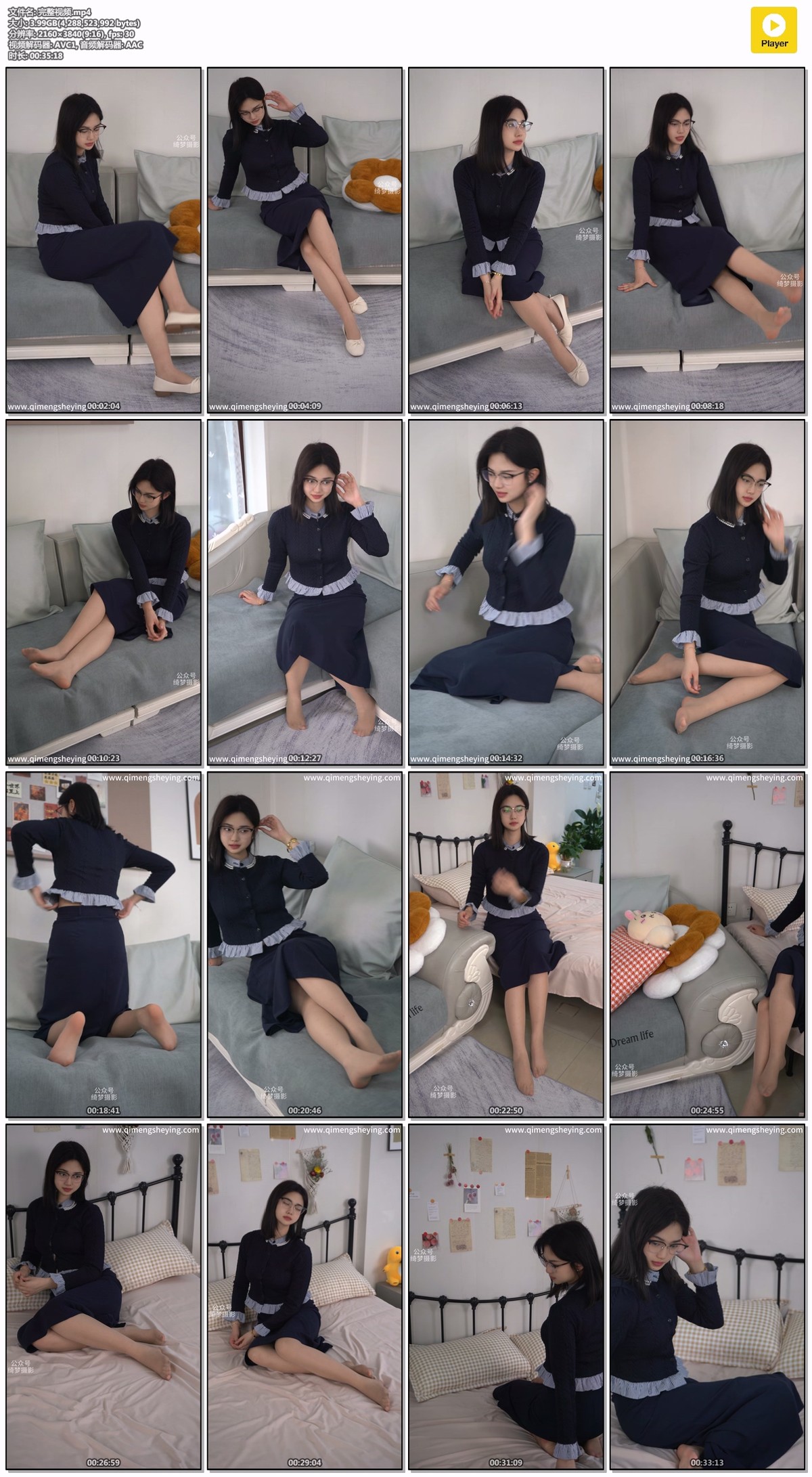 绮梦摄影200期：蔡蔡-无印珍藏版 [298P/1V/8.95GB]插图5