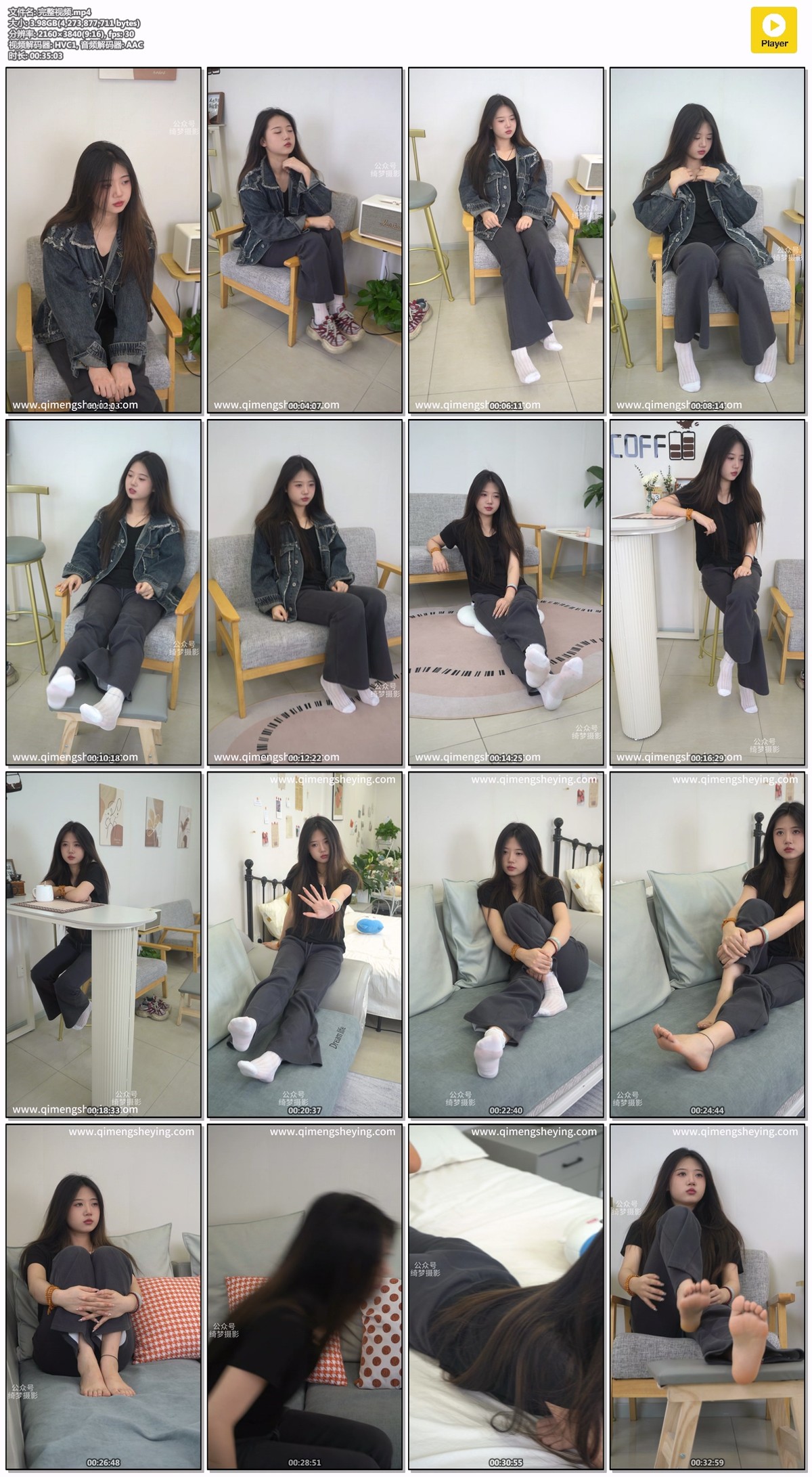 绮梦摄影292期：子涵-无印珍藏版 [300P/1V/7.12GB]插图5