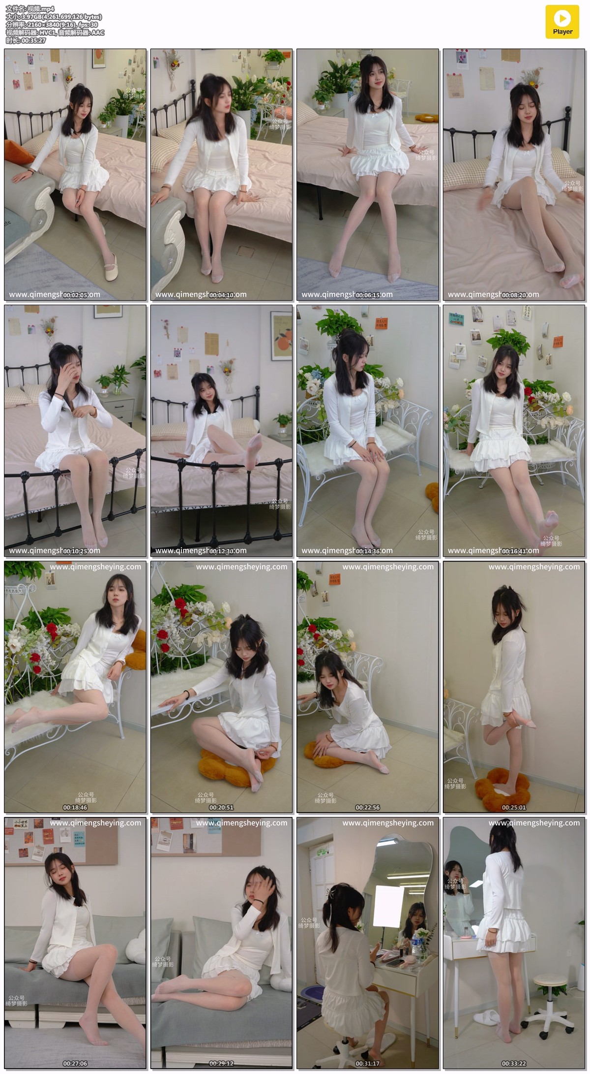 绮梦摄影232期：宁宁-无印珍藏版 [309P/1V/9.61GB]插图5