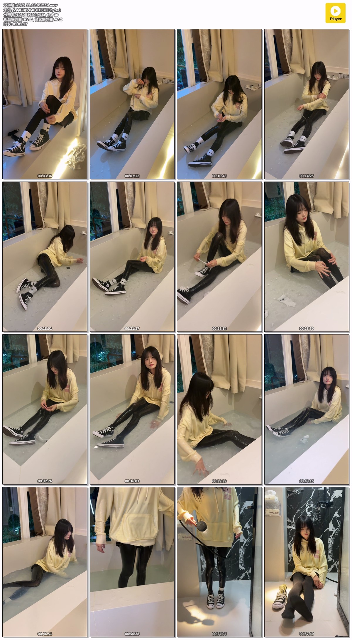 淼水映像：厚黑匡威 [250P/6V/32.20GB]插图5