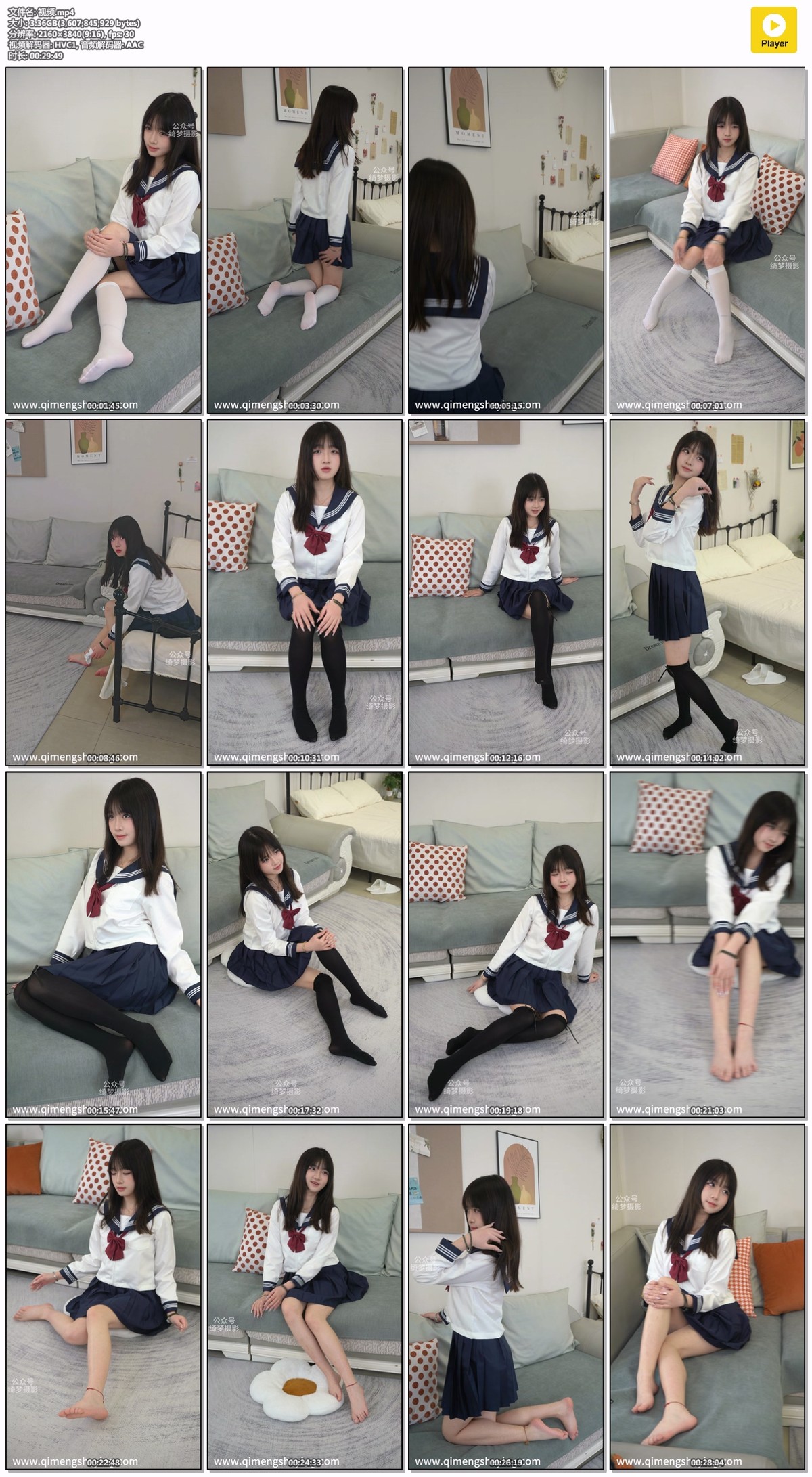 绮梦摄影239期：小代-无印珍藏版 [311P/1V/6.76GB]插图5