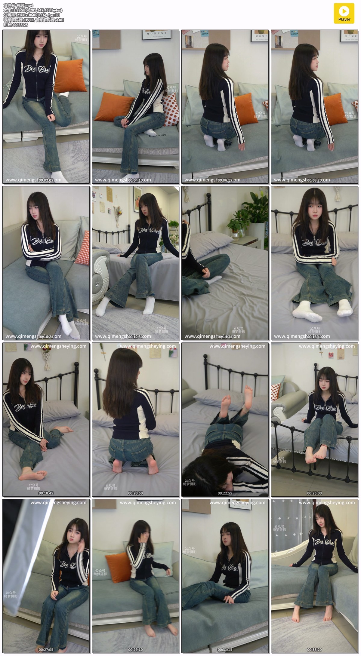 绮梦摄影250期：小代-无印珍藏版 [301P/1V/8.99GB]插图5