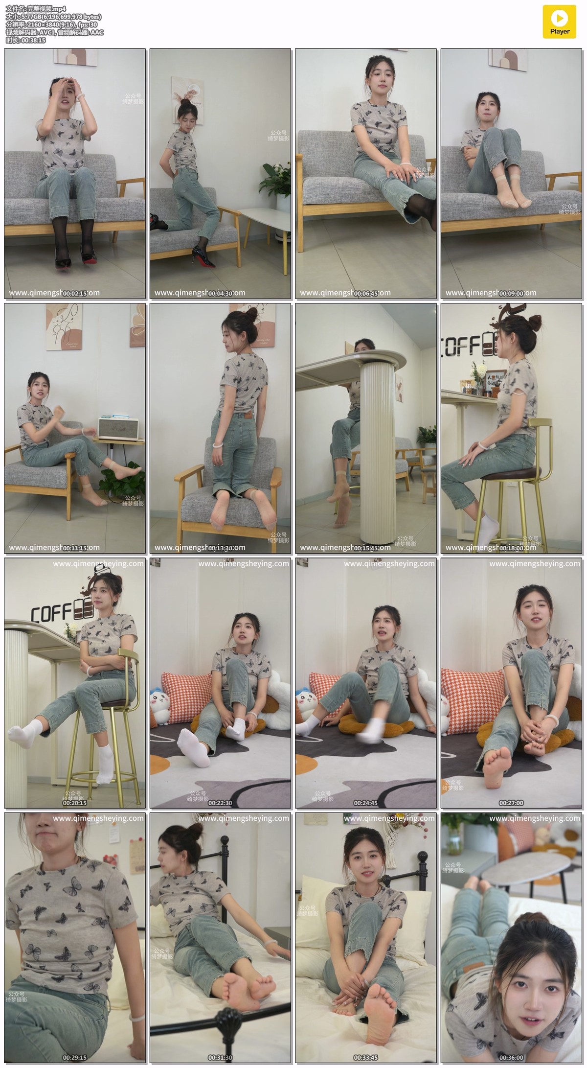 绮梦摄影338期：月月-无印珍藏版 [320P/1V/9.46GB]插图5