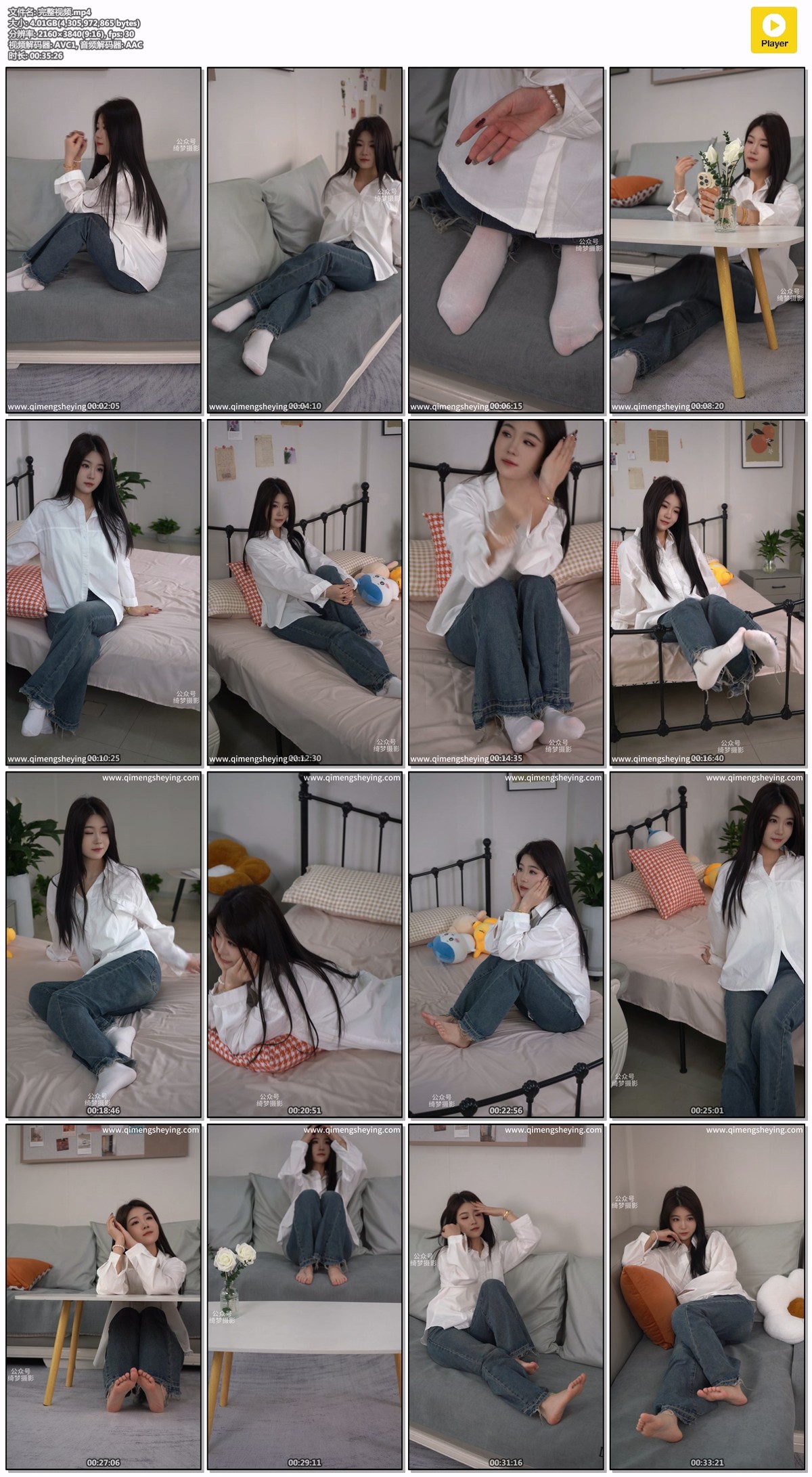 绮梦摄影203期：小莉-无印珍藏版 [320P/1V/9.50GB]插图5