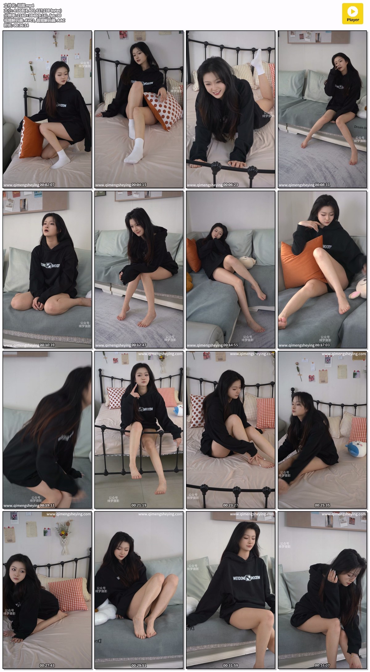 绮梦摄影197期：莹莹-无印珍藏版 [302P/1V/9.04GB]插图5