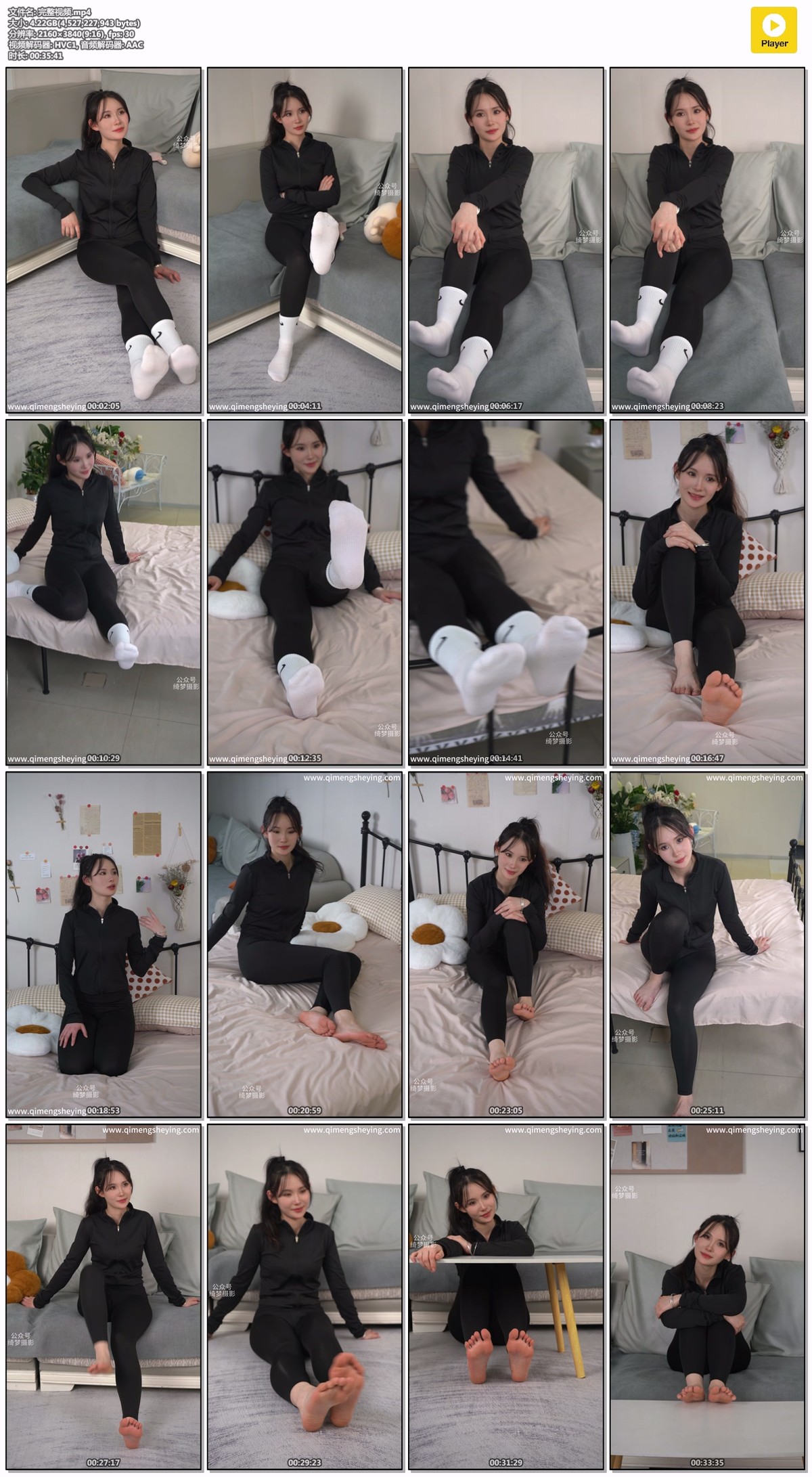 绮梦摄影201期：蕊蕊-无印珍藏版 [307P/1V/9.23GB]插图5