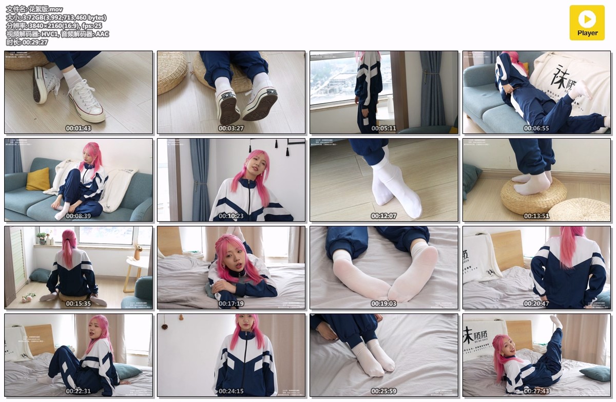 袜啵啵697期：小甜豆-花絮版 [153P/1V/5.78GB]插图5