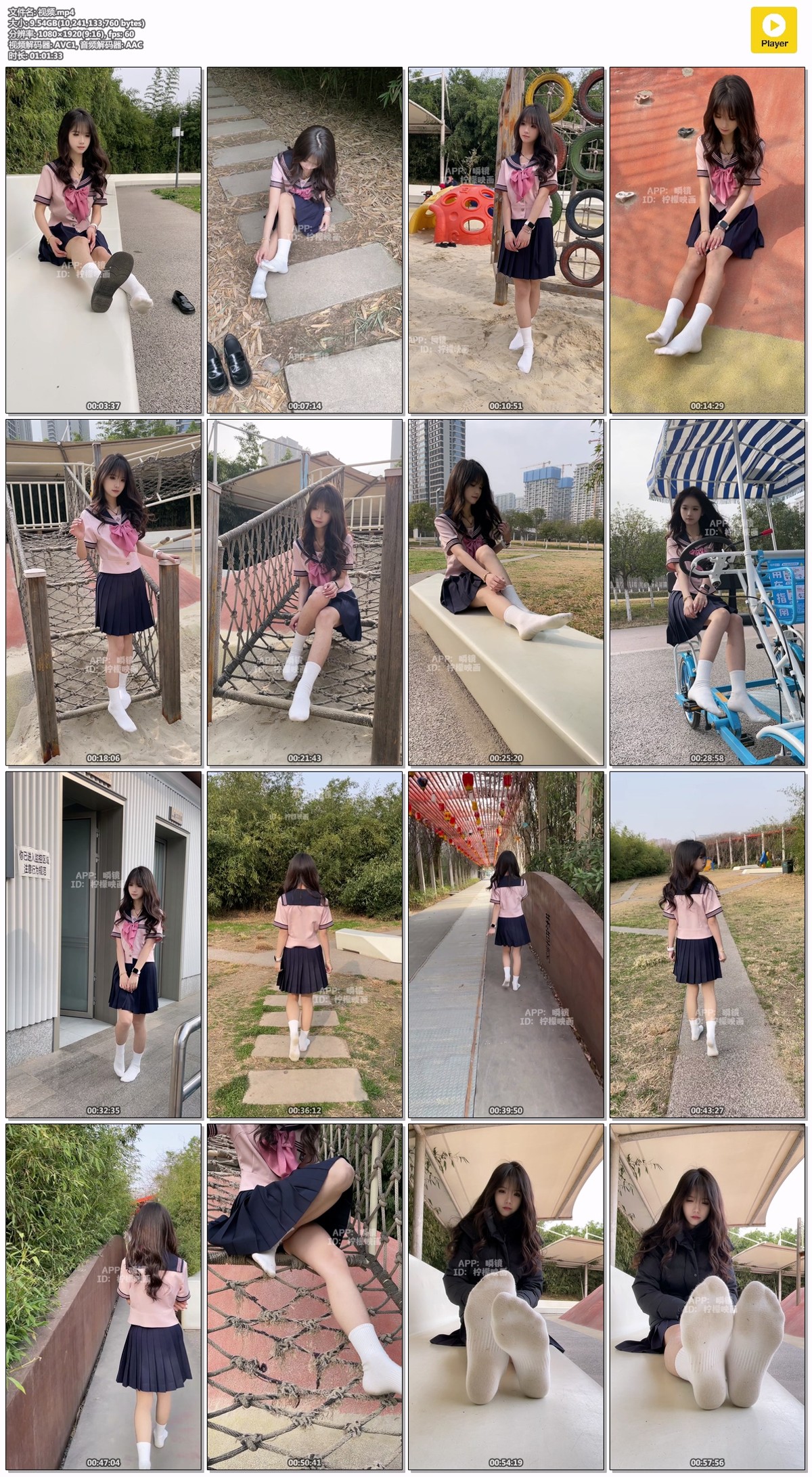 柠檬映画：水手服的初春-完整版 [300P/1V/11.24GB]插图6