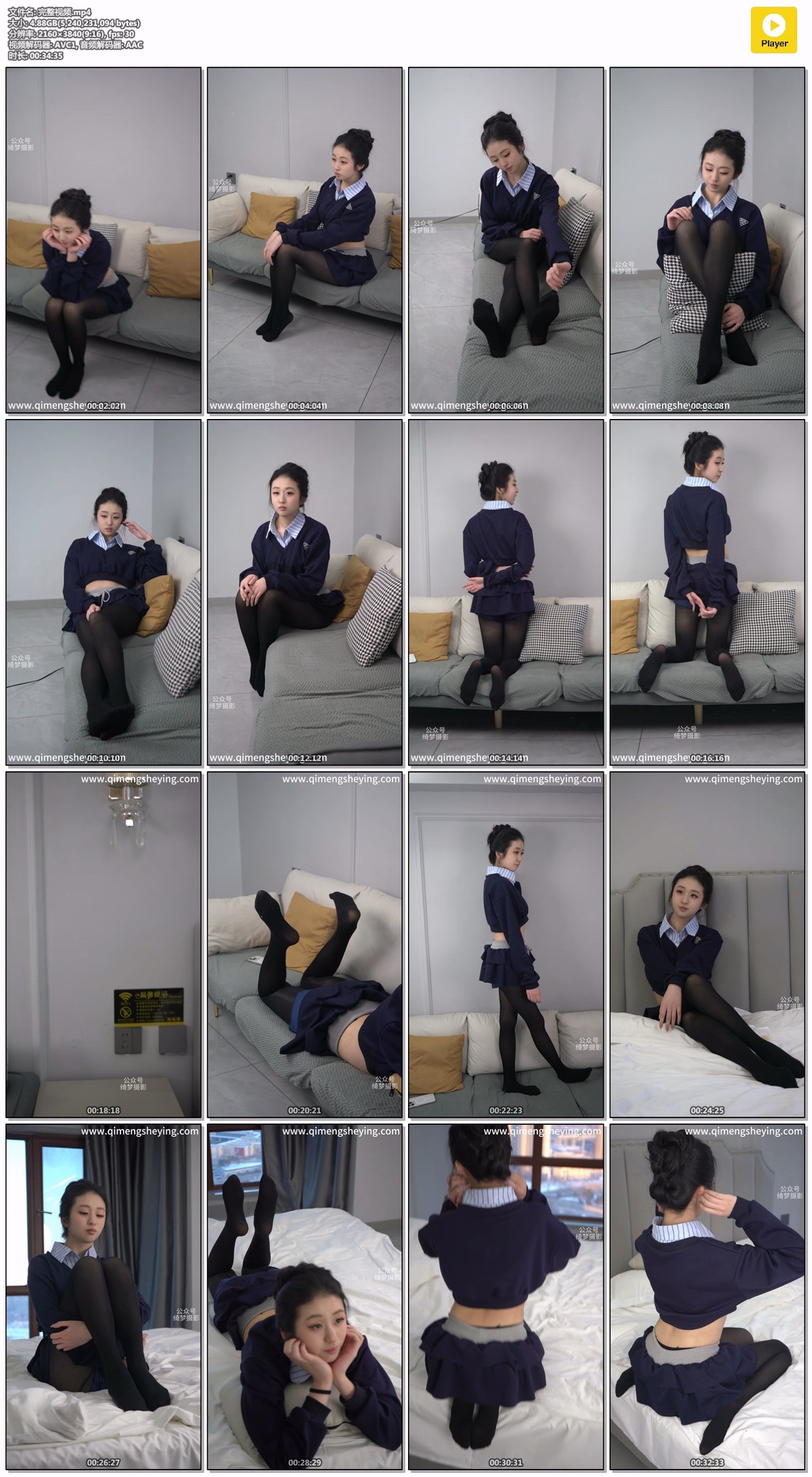 绮梦摄影166期：曦曦-无印珍藏版 [332P/1V/9.81GB]插图8