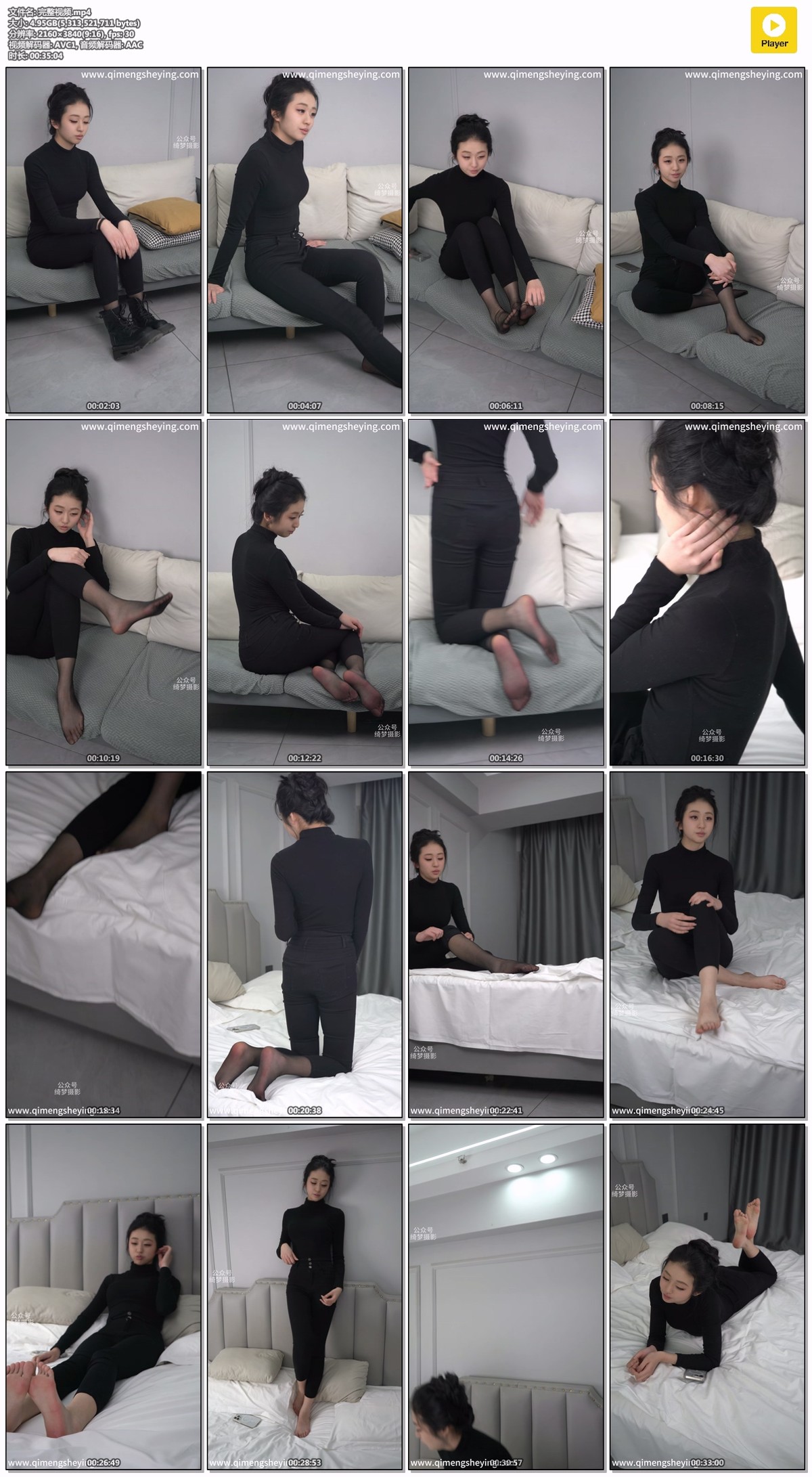 绮梦摄影178期：曦曦-无印珍藏版 [404P/1V/10.99GB]插图8