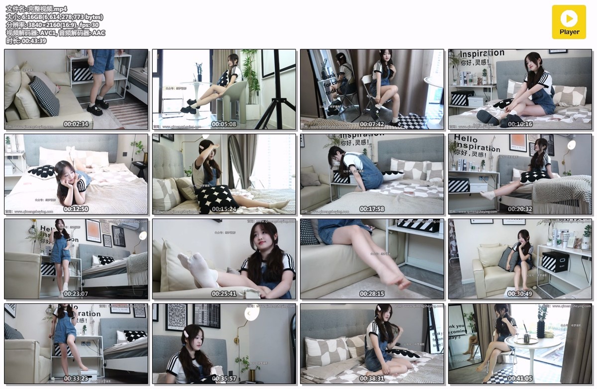 绮梦摄影184期：以凡-无印珍藏版 [278P/1V/9.34GB]插图8