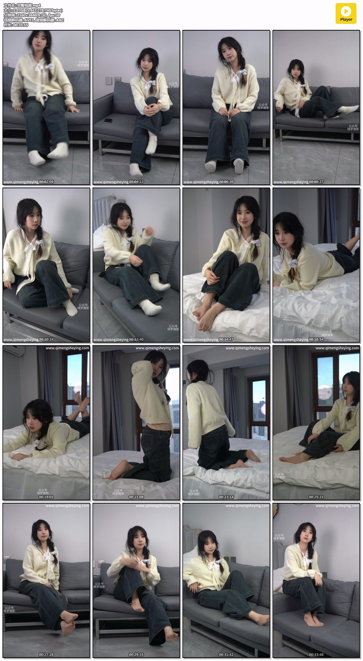 绮梦摄影176期：小关-无印珍藏版 [354P/1V/10.68GB]插图8