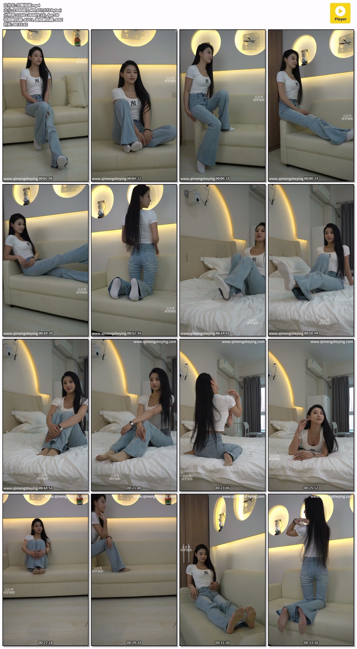 绮梦摄影168期：佳佳-无印珍藏版 [364P/1V/11.33GB]插图8