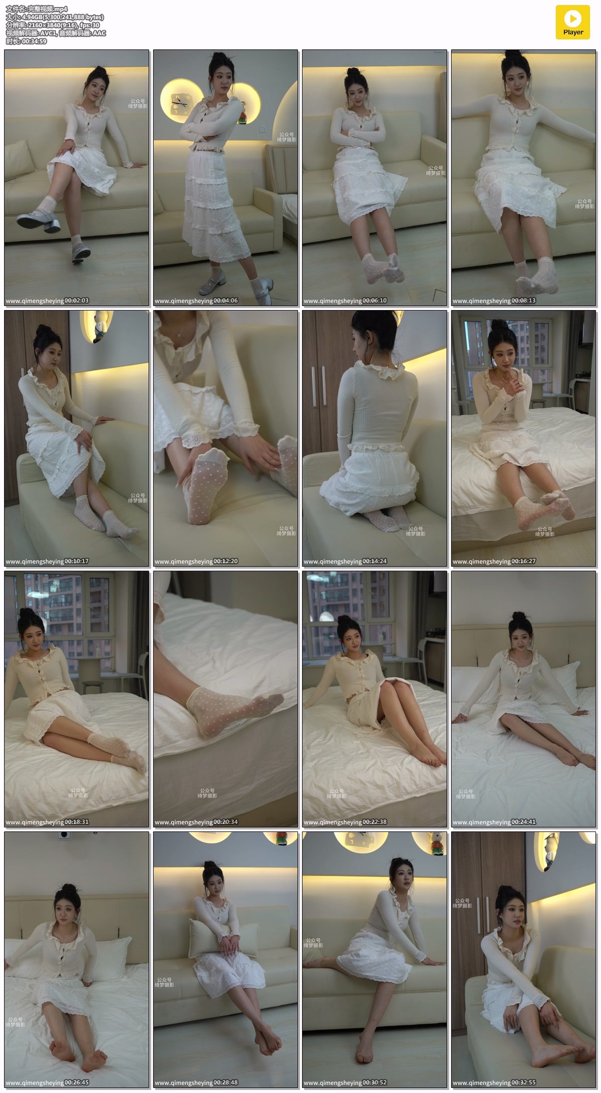绮梦摄影162期：泰美-无印珍藏版 [418P/1V/9.01GB]插图8