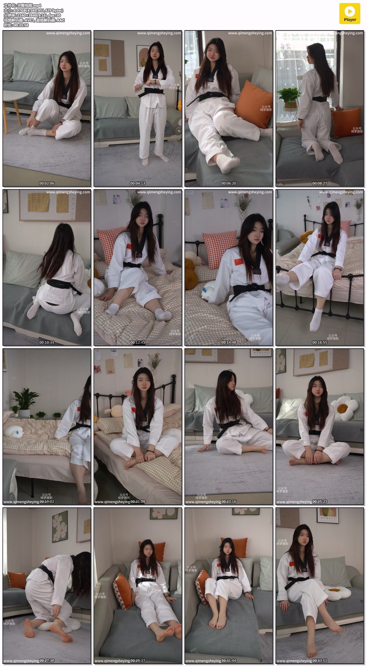绮梦摄影188期：阿悦-无印珍藏版 [312P/1V/7.82GB]插图8