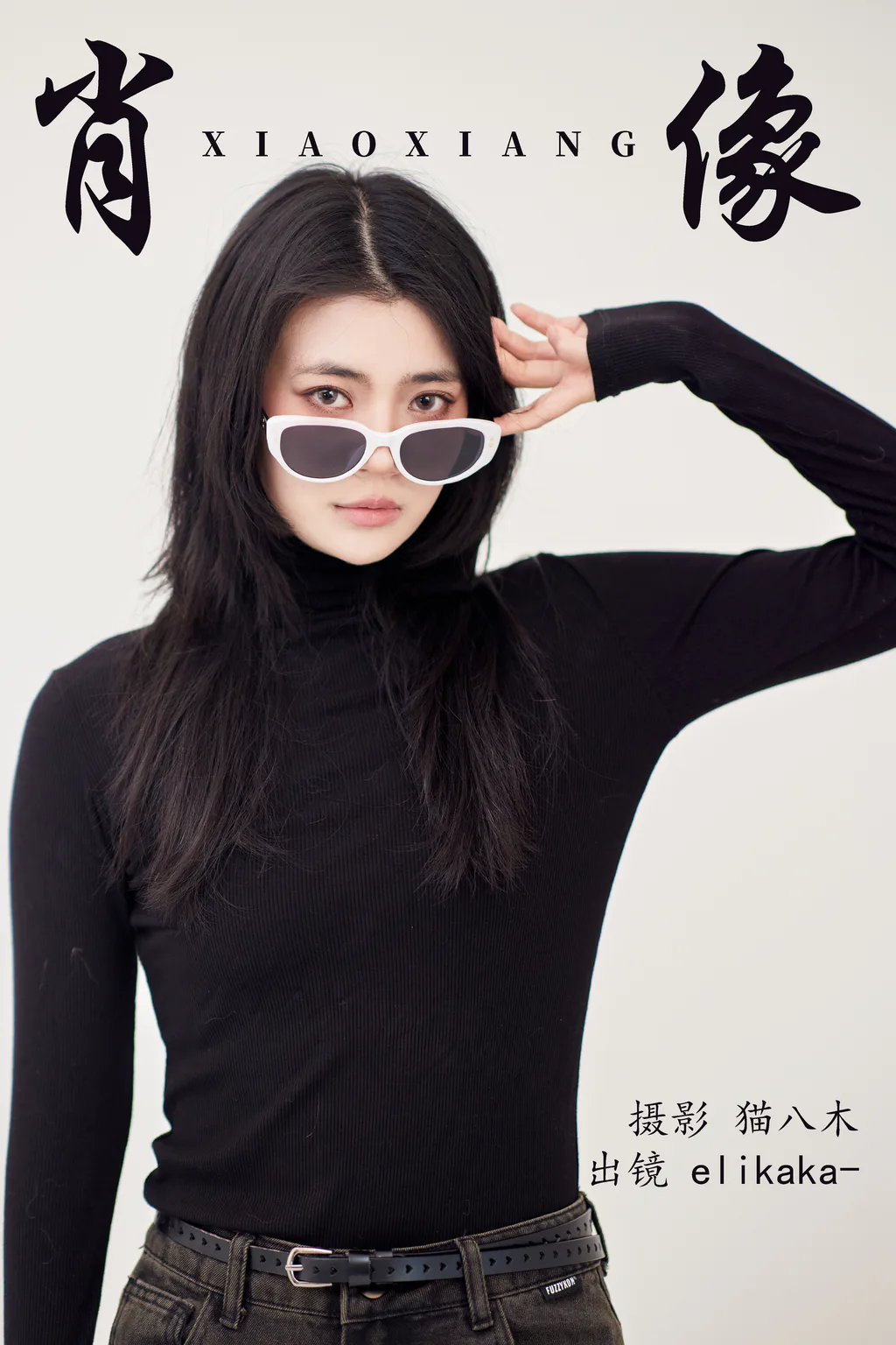 [YITUYU艺图语]2023.04.18 肖像 Elikaka [21+1P/287MB]插图3