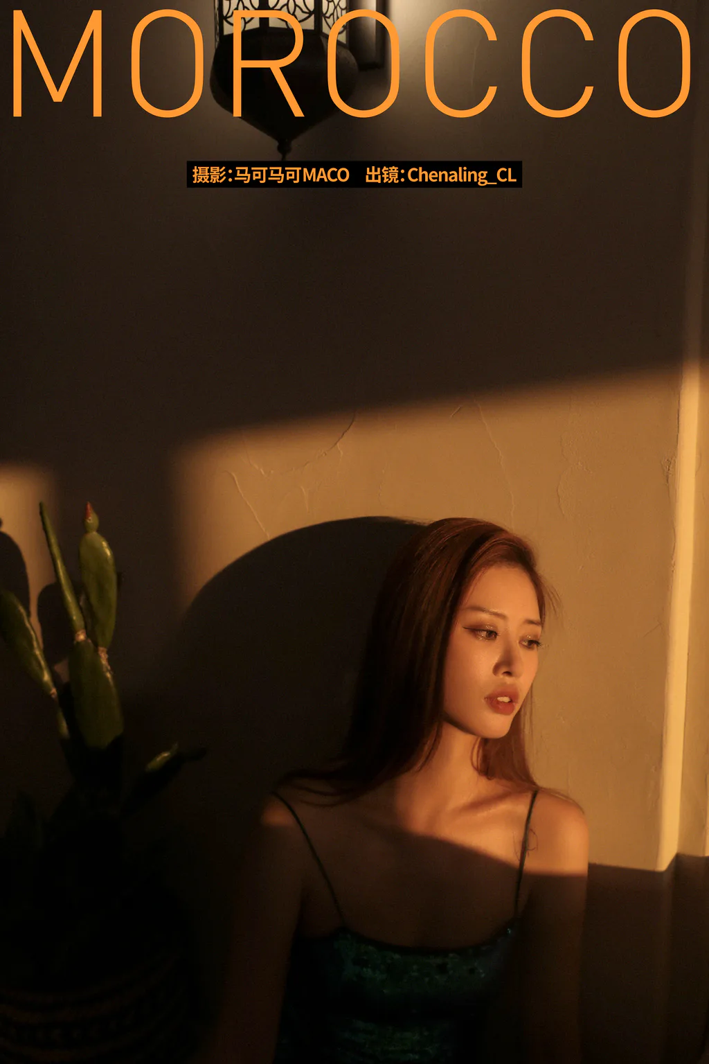 [YITUYU艺图语]2023.04.27 MOROCCO Chenaling_CL [25+1P/304MB]插图3