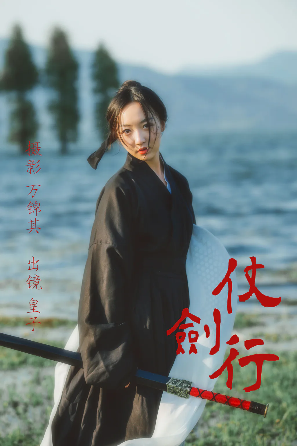 [YITUYU艺图语]2023.04.20 仗剑行 皮皮的超人解解[22+1P/153MB]插图2