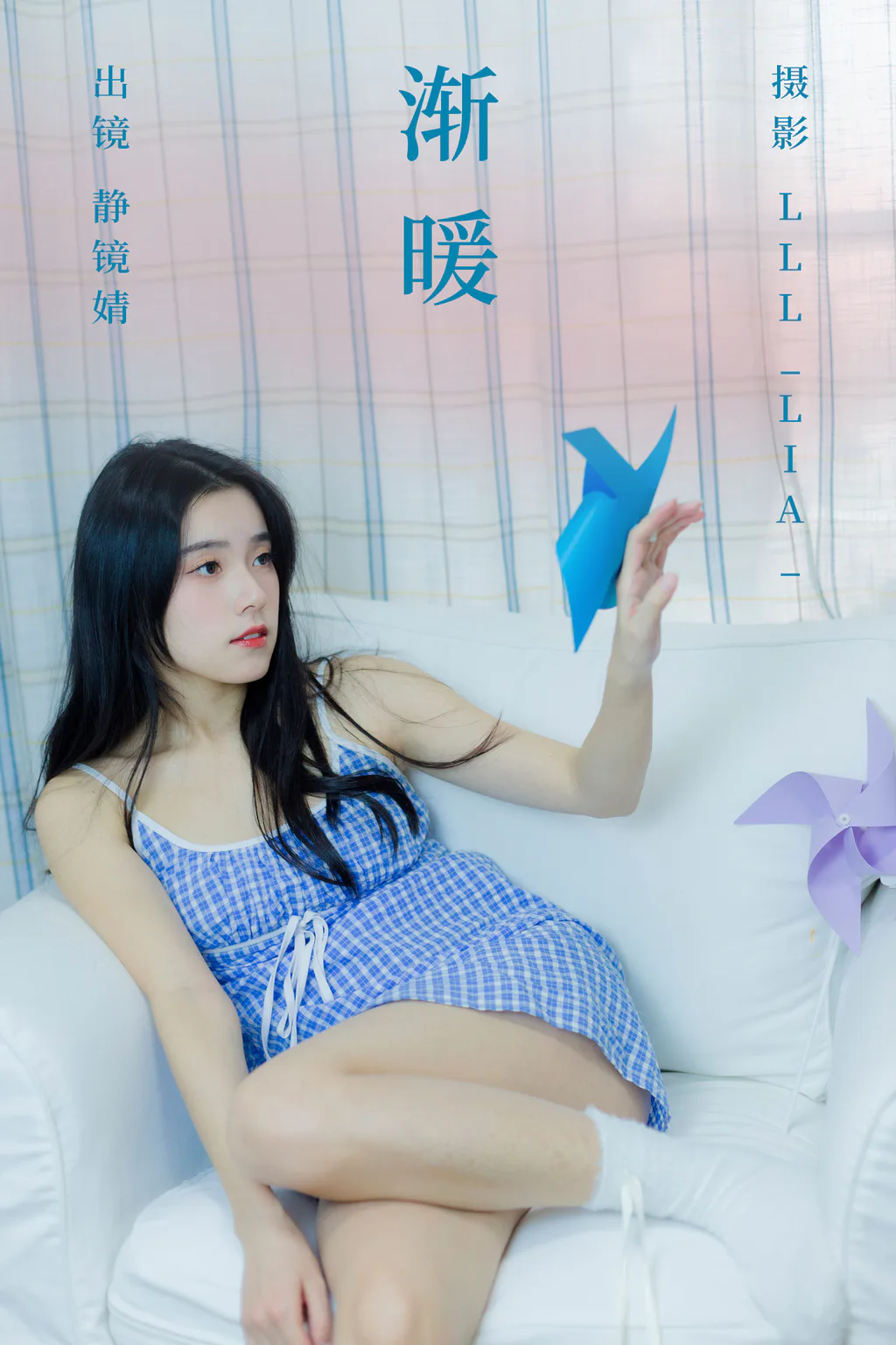 [YITUYU艺图语]2023.04.23 渐暖 靜鏡婧[31+1P/300MB]插图3