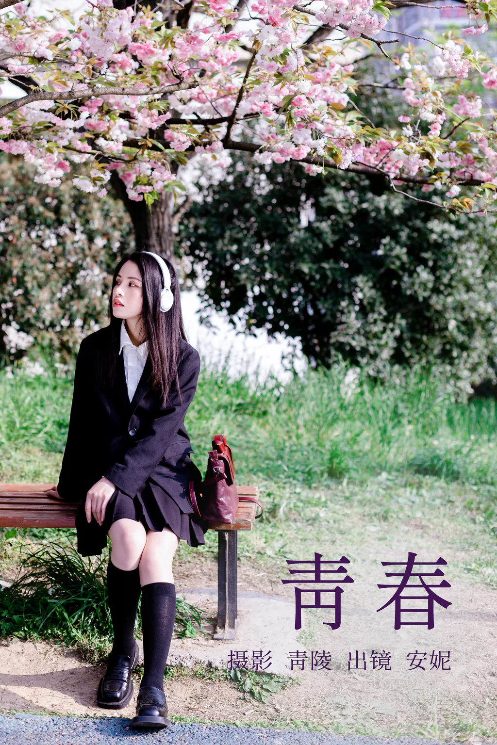 [YITUYU艺图语]2023.04.29 青春 安妮 [26+1P/460MB]插图2