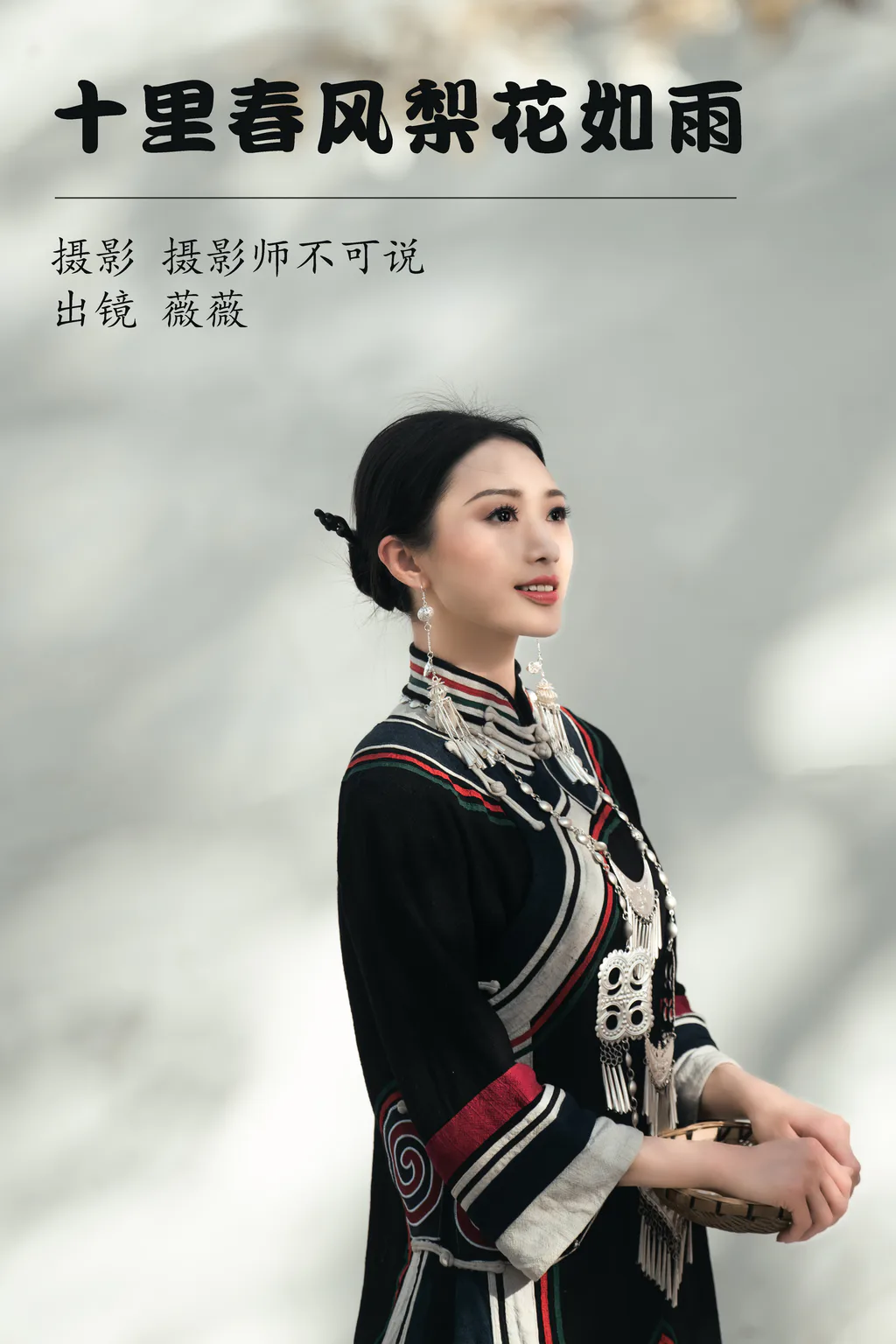[YITUYU艺图语]2023.05.07 十里春风梨花如雨 薇薇[49+1P/828MB]插图2