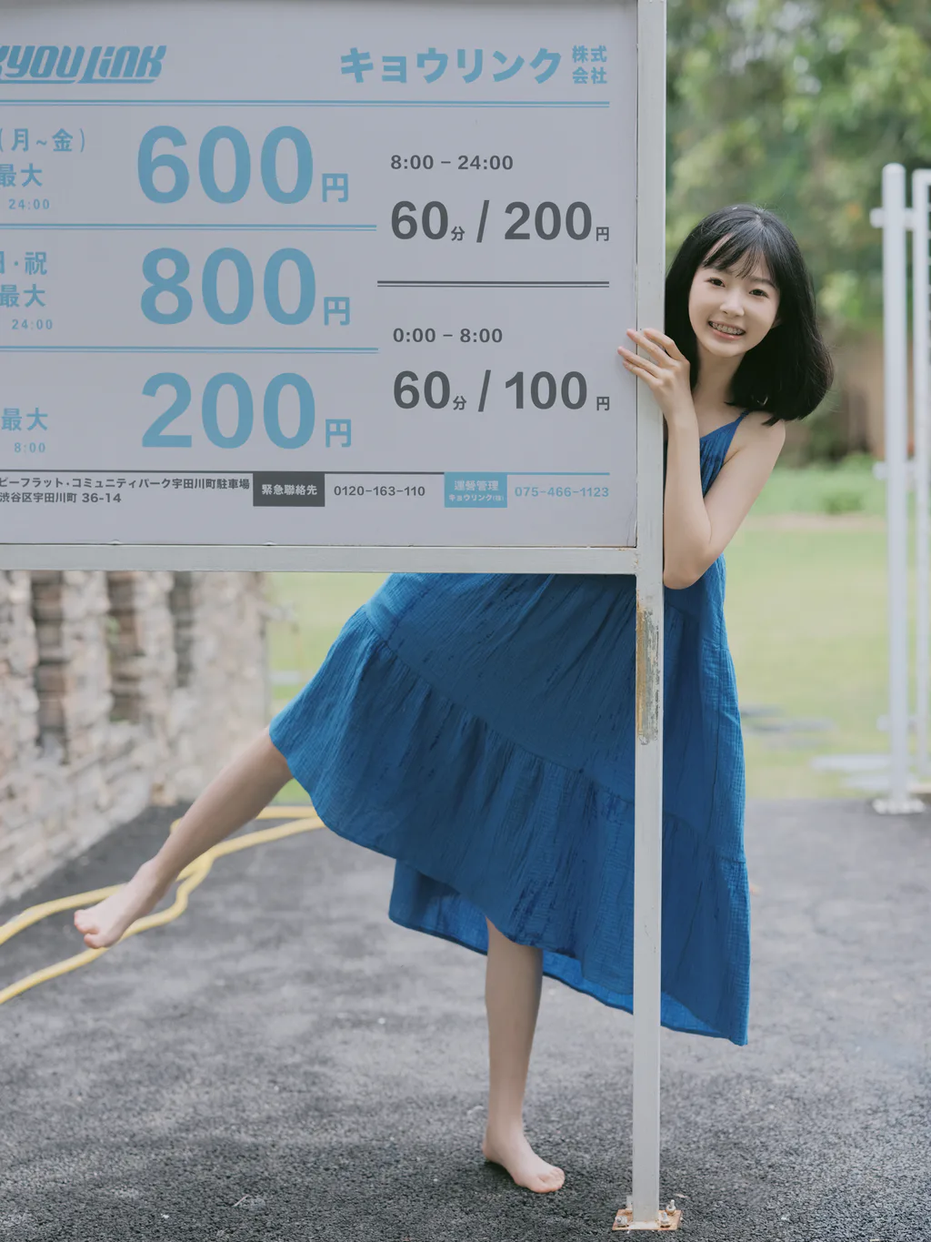 [YITUYU艺图语]2023.06.04 交织的童年 白野[44+1P/349MB]插图