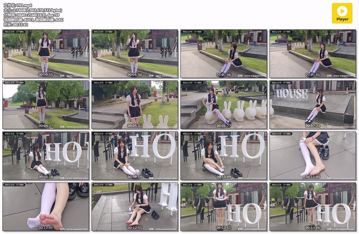 爱月下摄影791期：兔兔 [100P/1V/4.81GB]插图3