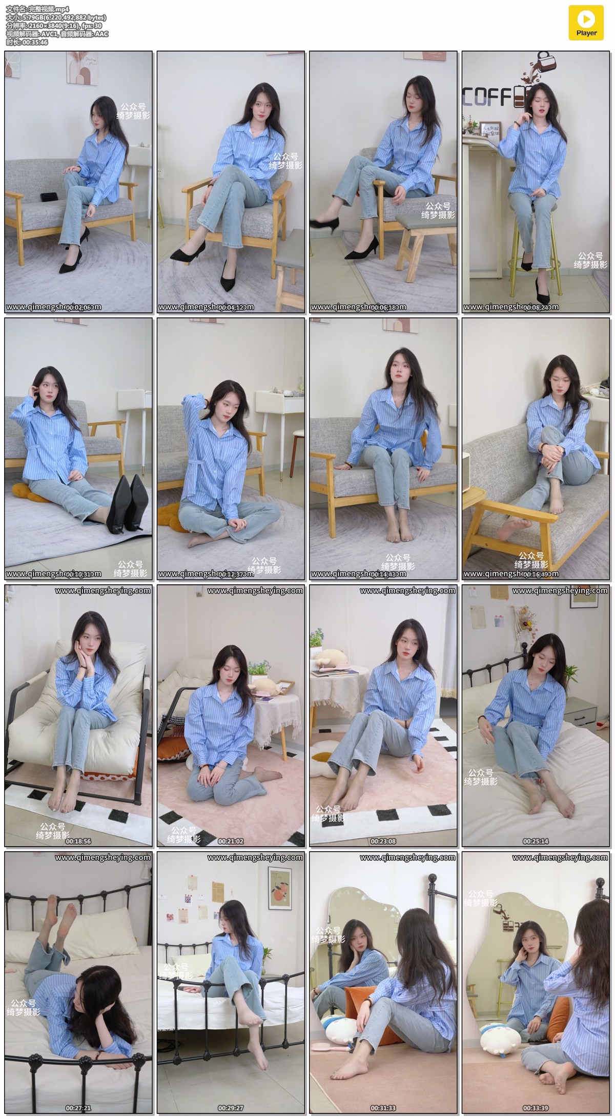绮梦摄影408期：小艺-无印珍藏版 [330P/1V/9.47GB]插图4