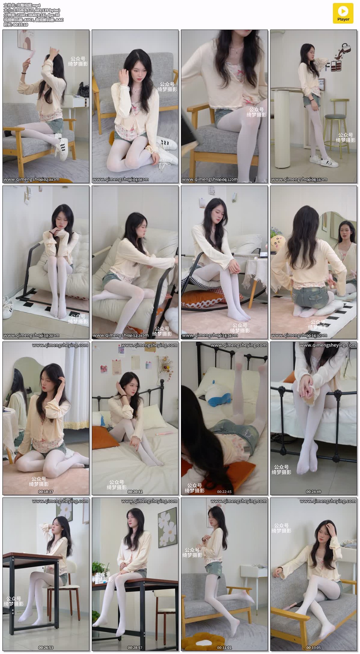 绮梦摄影394期：小艺-无印珍藏版 [315P/1V/8.57GB]插图4