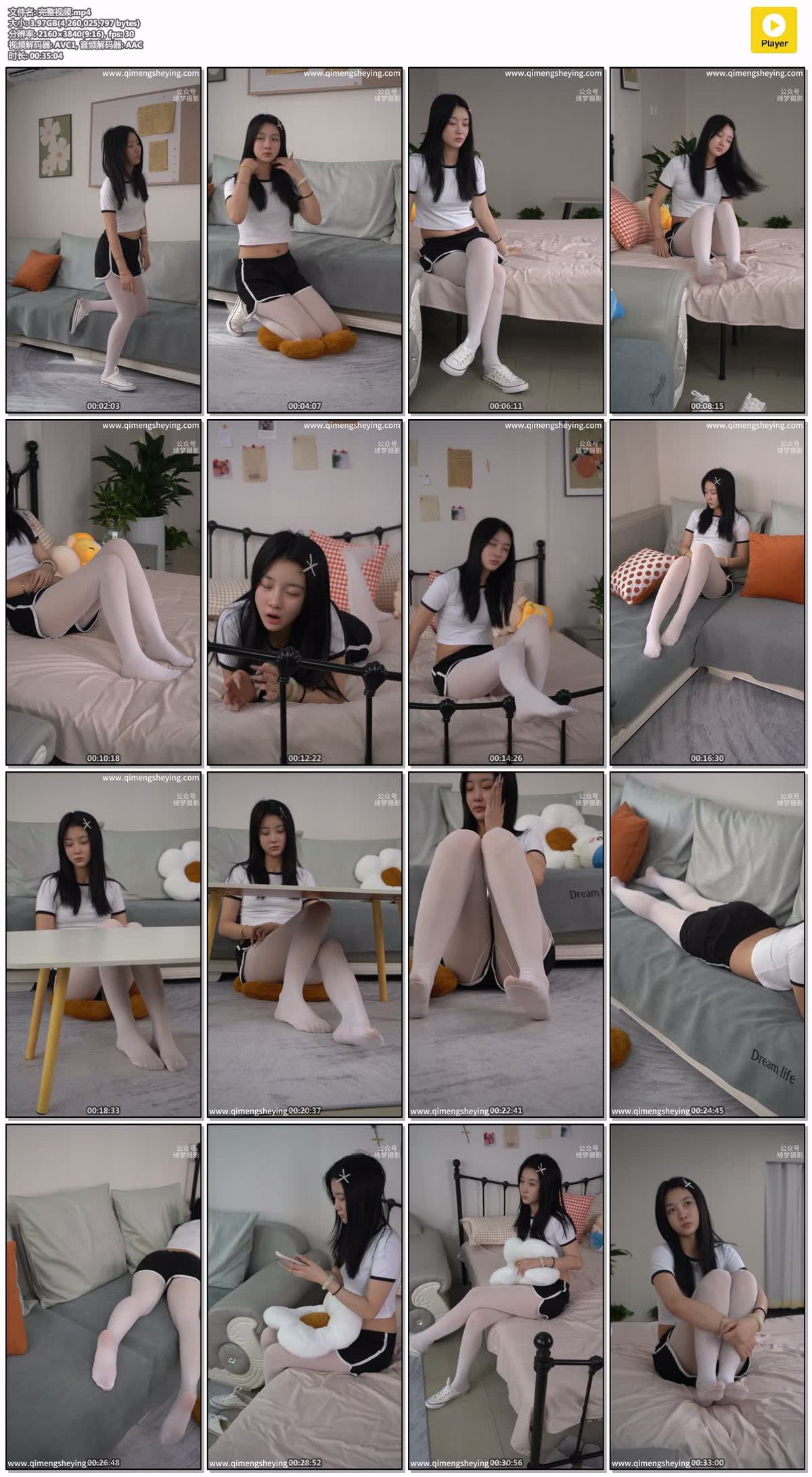 绮梦摄影208期：小冉-无印珍藏版 [290P/1V/7.19GB]插图4