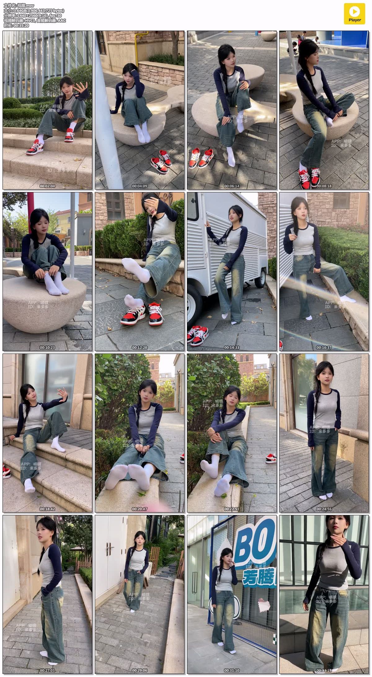 米多多：北影新星-完整版 [202P/1V/4.99GB]插图4