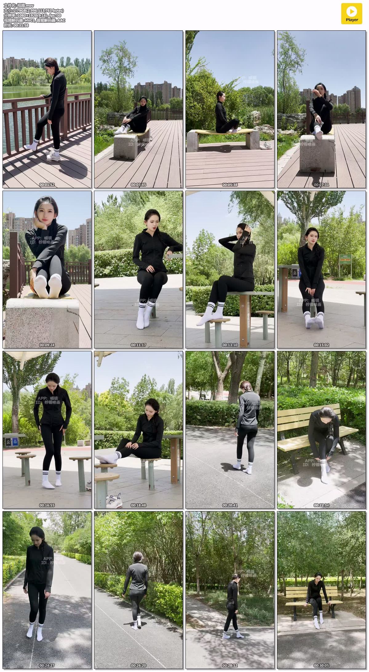 柠檬映画：黑白跃动-完整版 [300P/1V/4.65GB]插图5