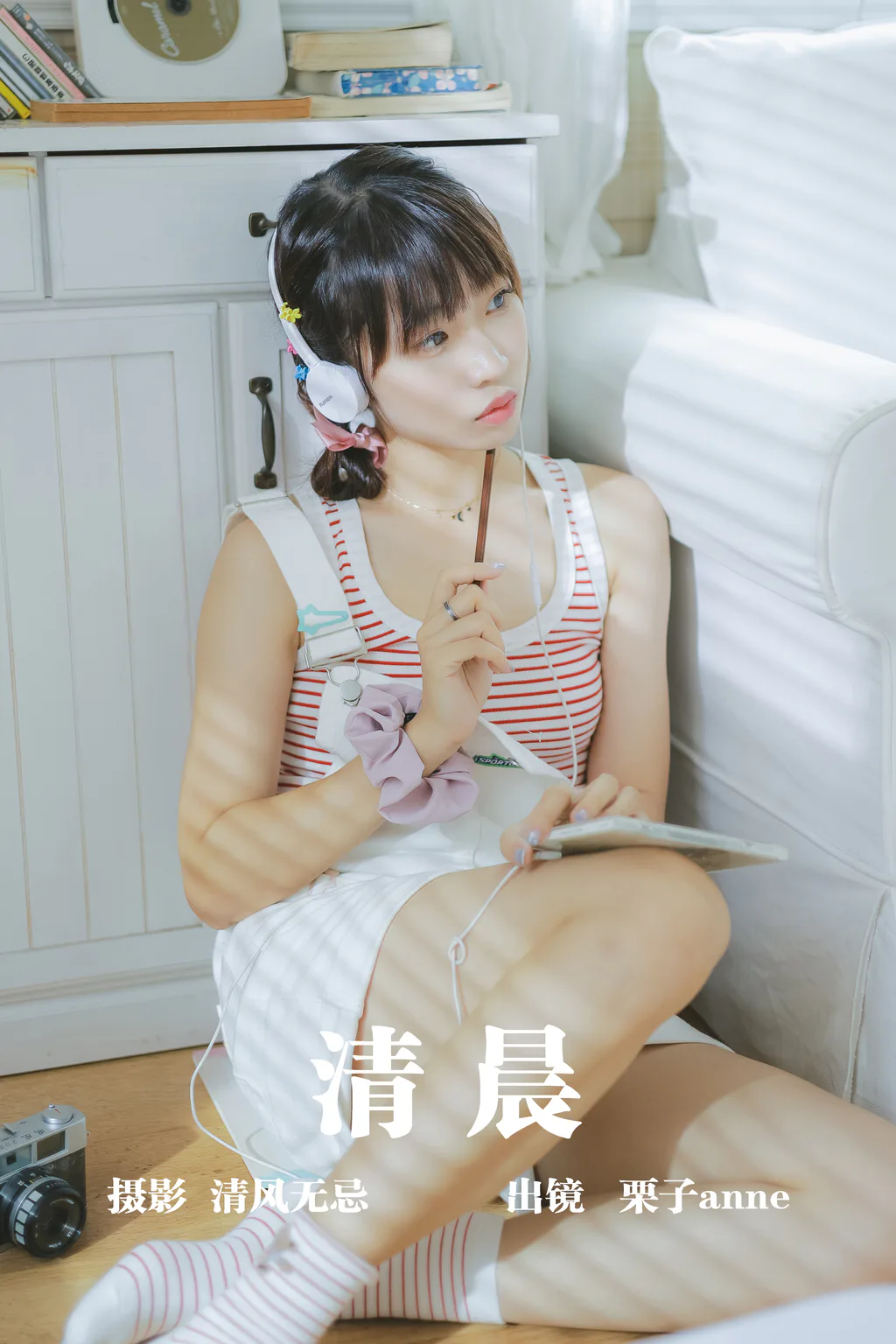 [YITUYU艺图语]2023.05.11 清晨 -栗子-Anne[24+1P/280MB]插图2