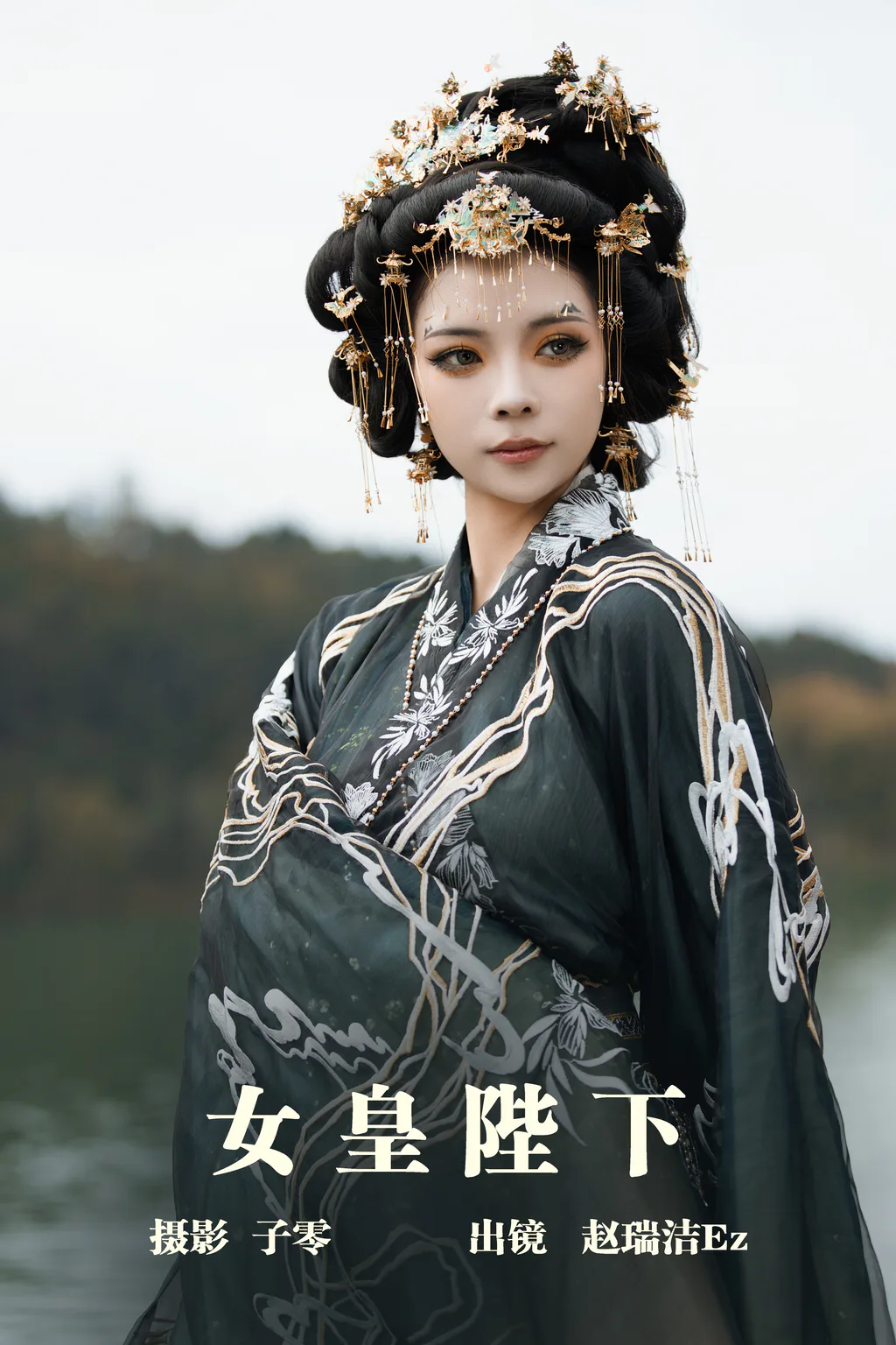 [YITUYU艺图语]2023.05.12 女皇陛下 赵瑞洁EZ_[23+1P/183MB]插图1