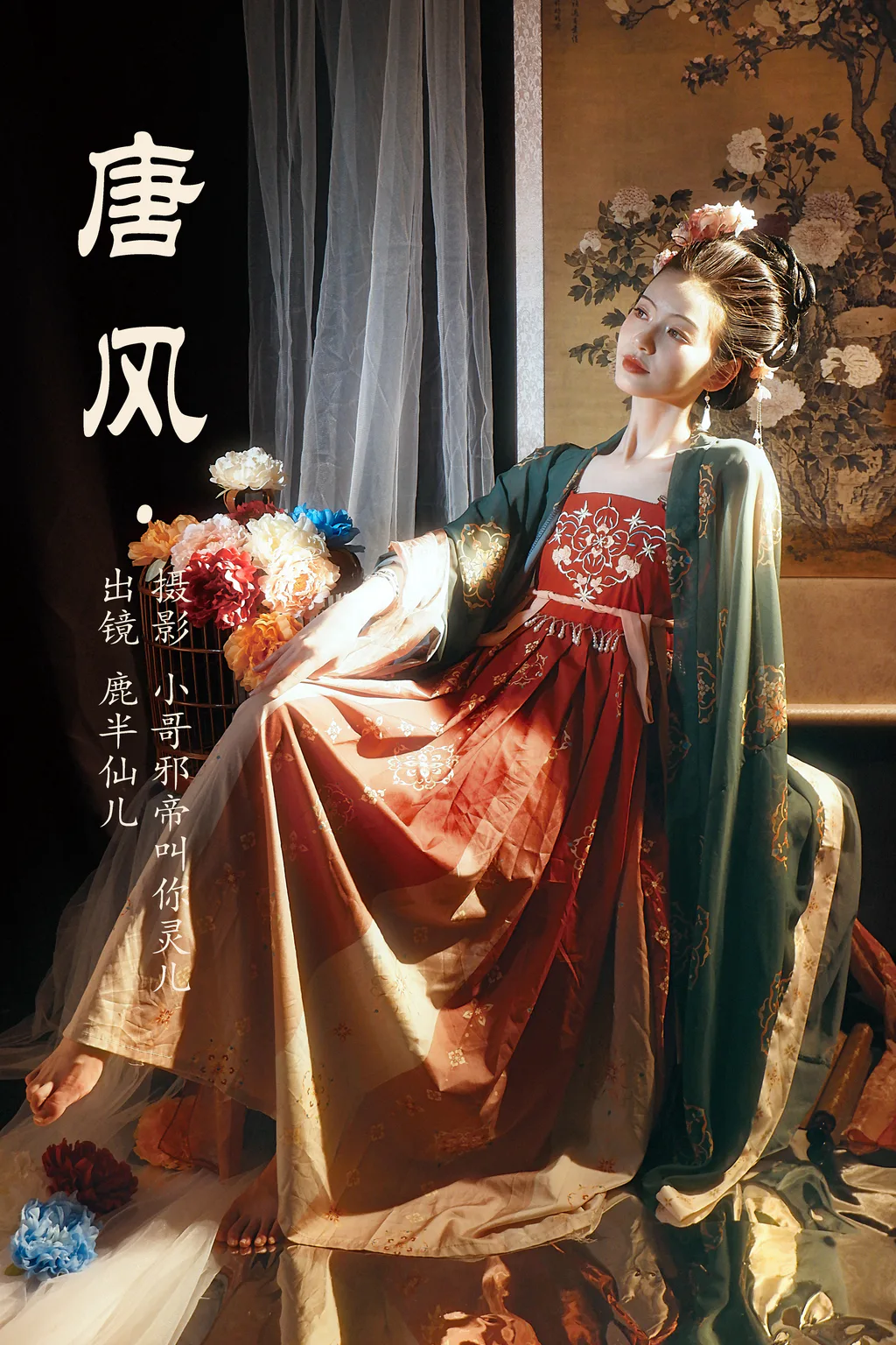 [YITUYU艺图语]2023.05.13 唐风 鹿半仙儿_[23+1P/124MB]插图3