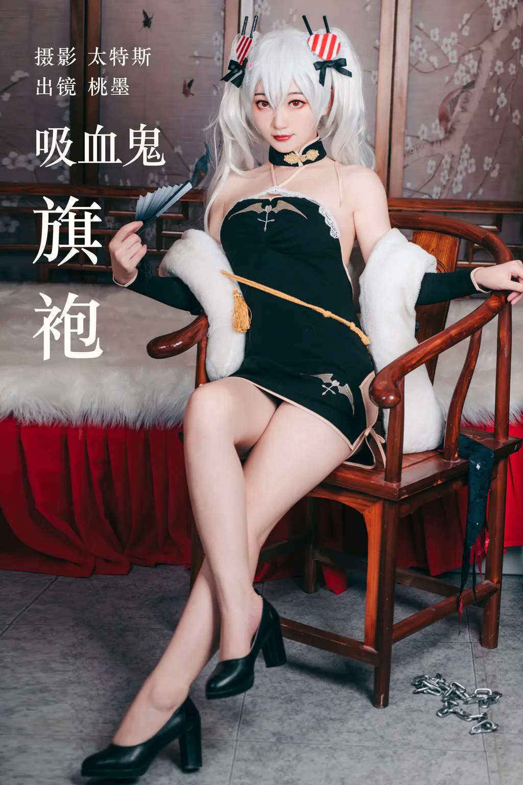 [YITUYU艺图语]2023.05.16 吸血鬼旗袍 桃墨公子x[29+1P/260MB]插图2