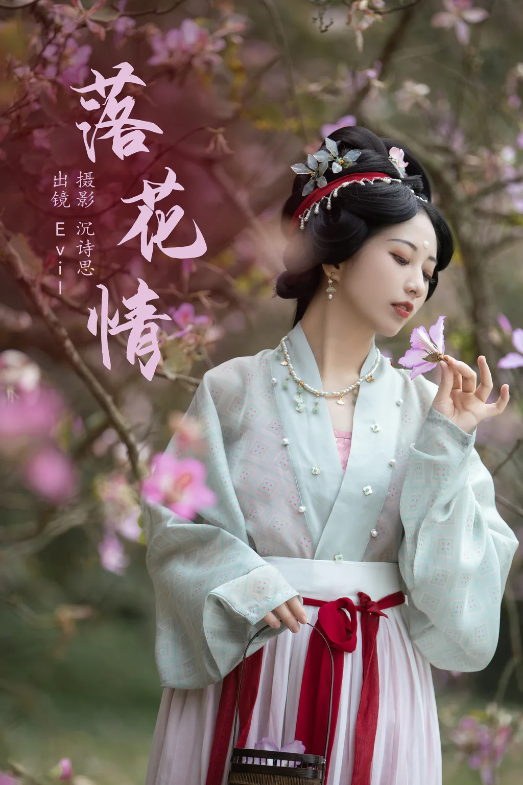 [YITUYU艺图语]2023.05.17 落花情 Evil[34+1P/378MB]插图2