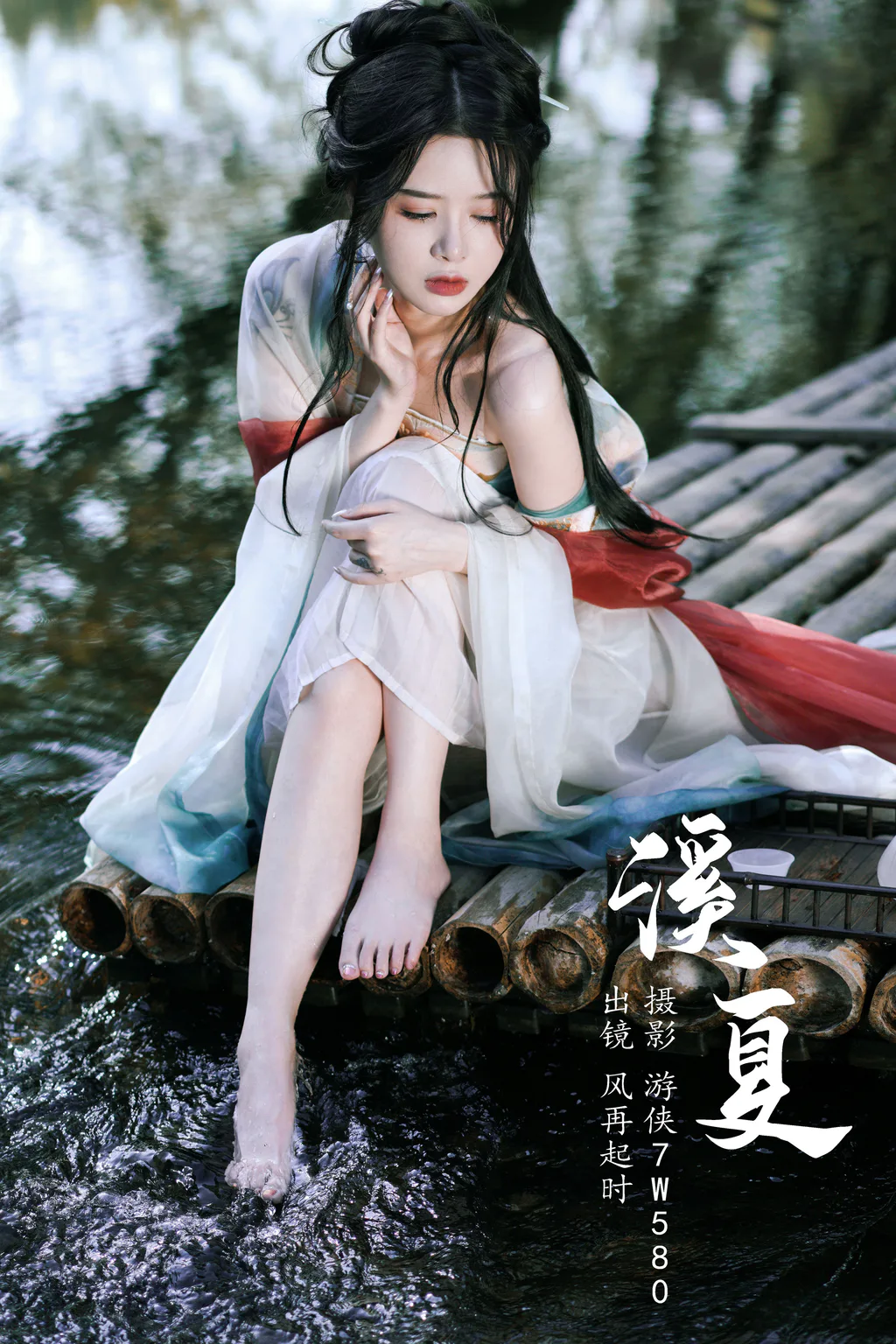 [YITUYU艺图语]2023.05.18 溪夏 风再起时[31+1P/248MB]插图2