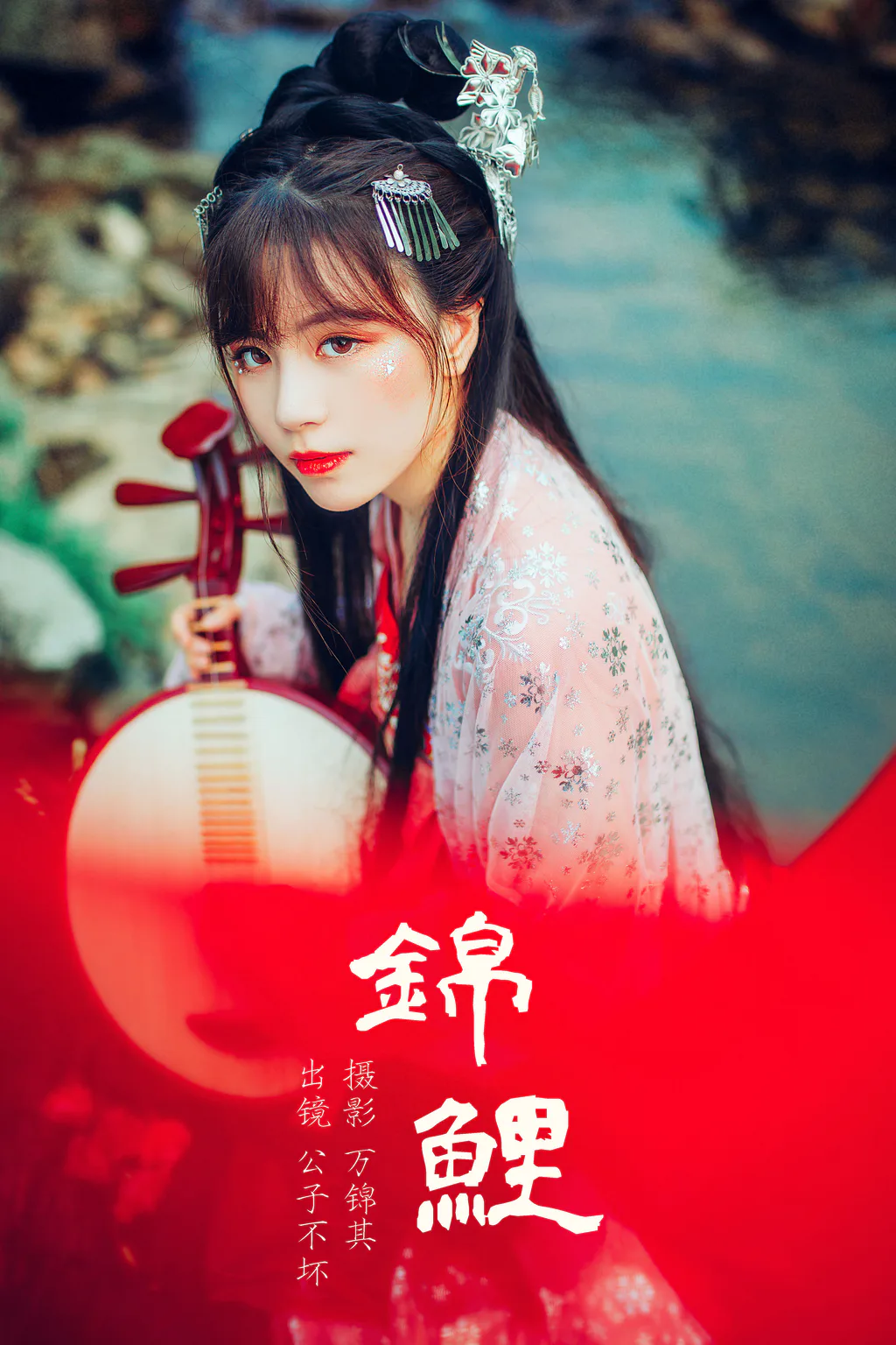 [YITUYU艺图语]2023.05.20 锦鲤 公子不坏__[23+1P/313MB]插图3