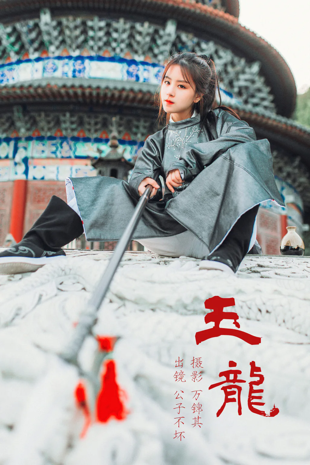 [YITUYU艺图语]2023.05.22 玉龙 公子不坏__[34+1P/320MB]插图3