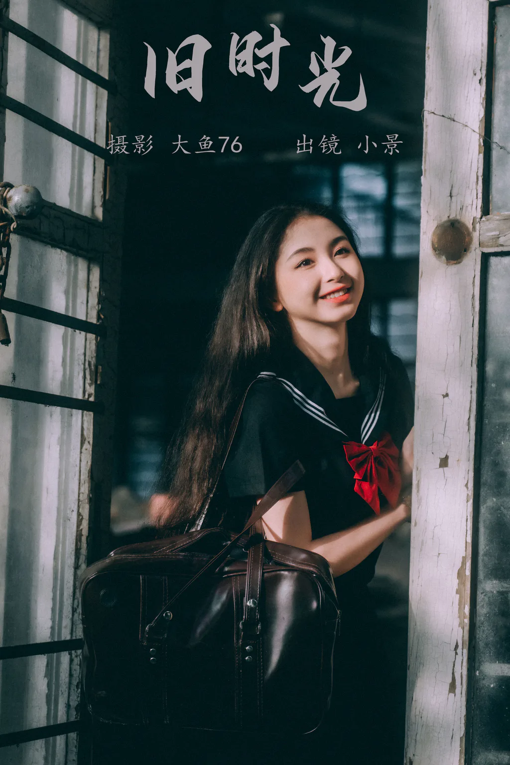 [YITUYU艺图语]2023.05.23 旧时光 小景[46+1P/671MB]插图2