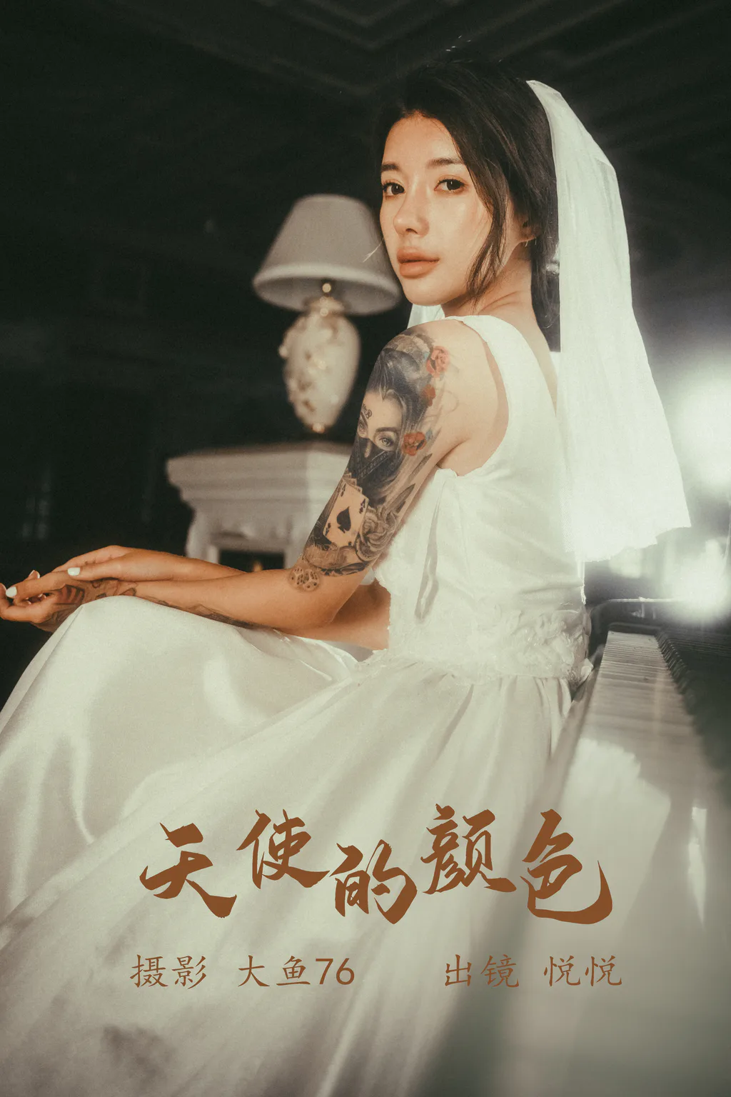 [YITUYU艺图语]2023.05.24 天使的颜色 悦悦[45+1P/527MB]插图2